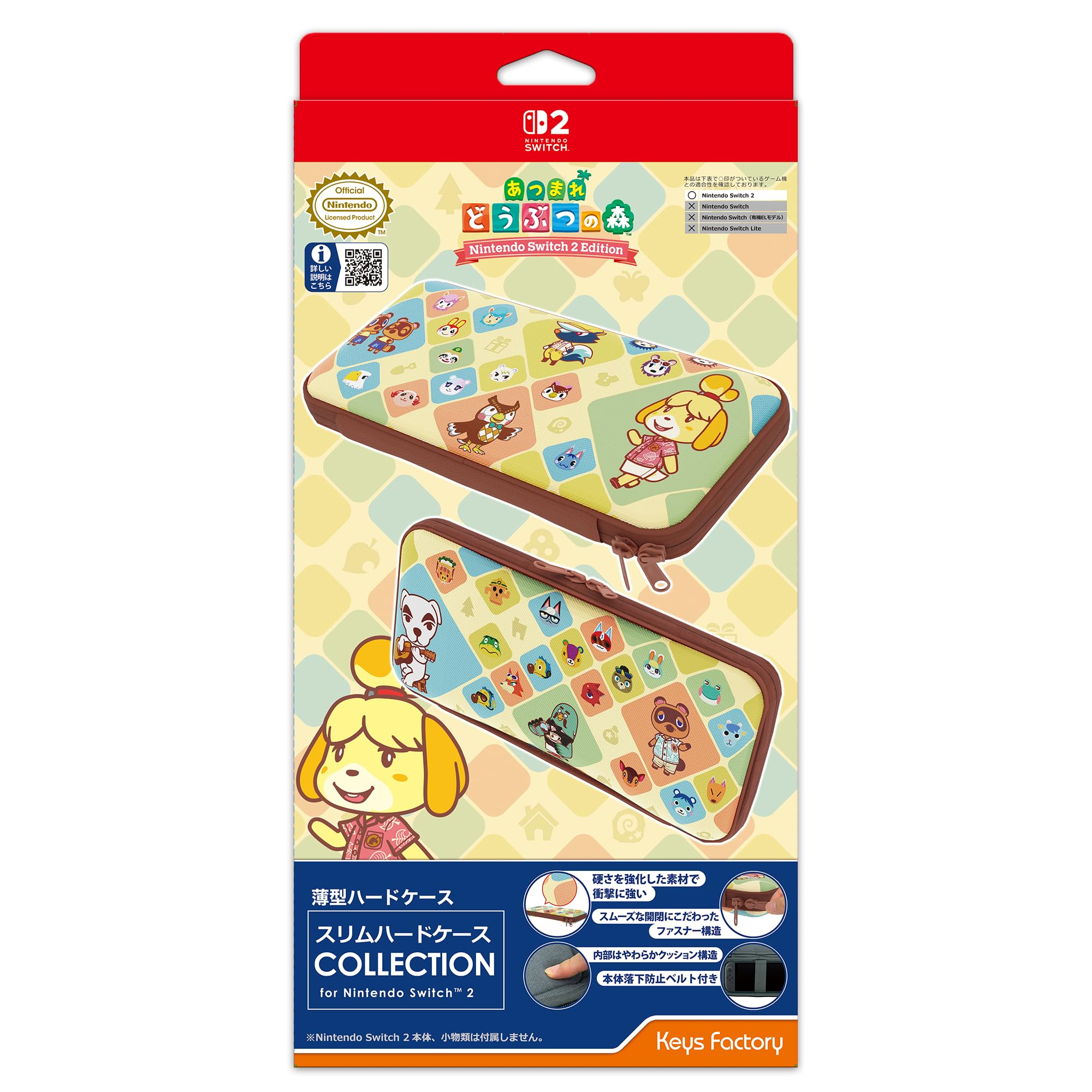 Amazon.co.jp: 【任天堂ライセンス商品】スリムハードケース