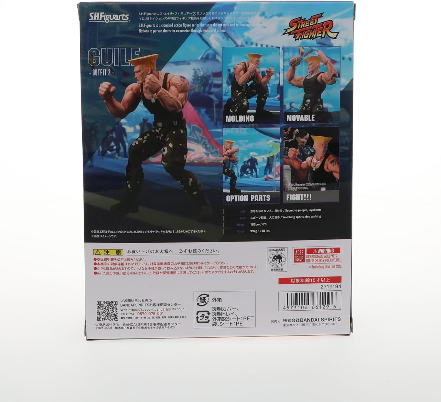 TAMASHII NATIONS - Street Fighter - Guile -Outfit 2-, Bandai Spirits S.H.Figuarts Action Figure