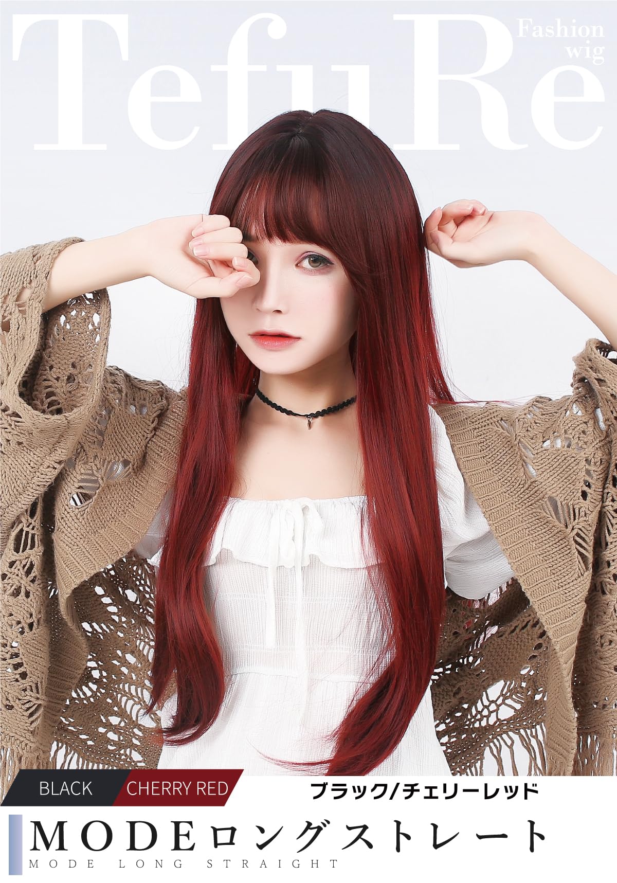 Amazon.co.jp: TefuRe ウィッグ ロング フルウイッグ レディース うぃ