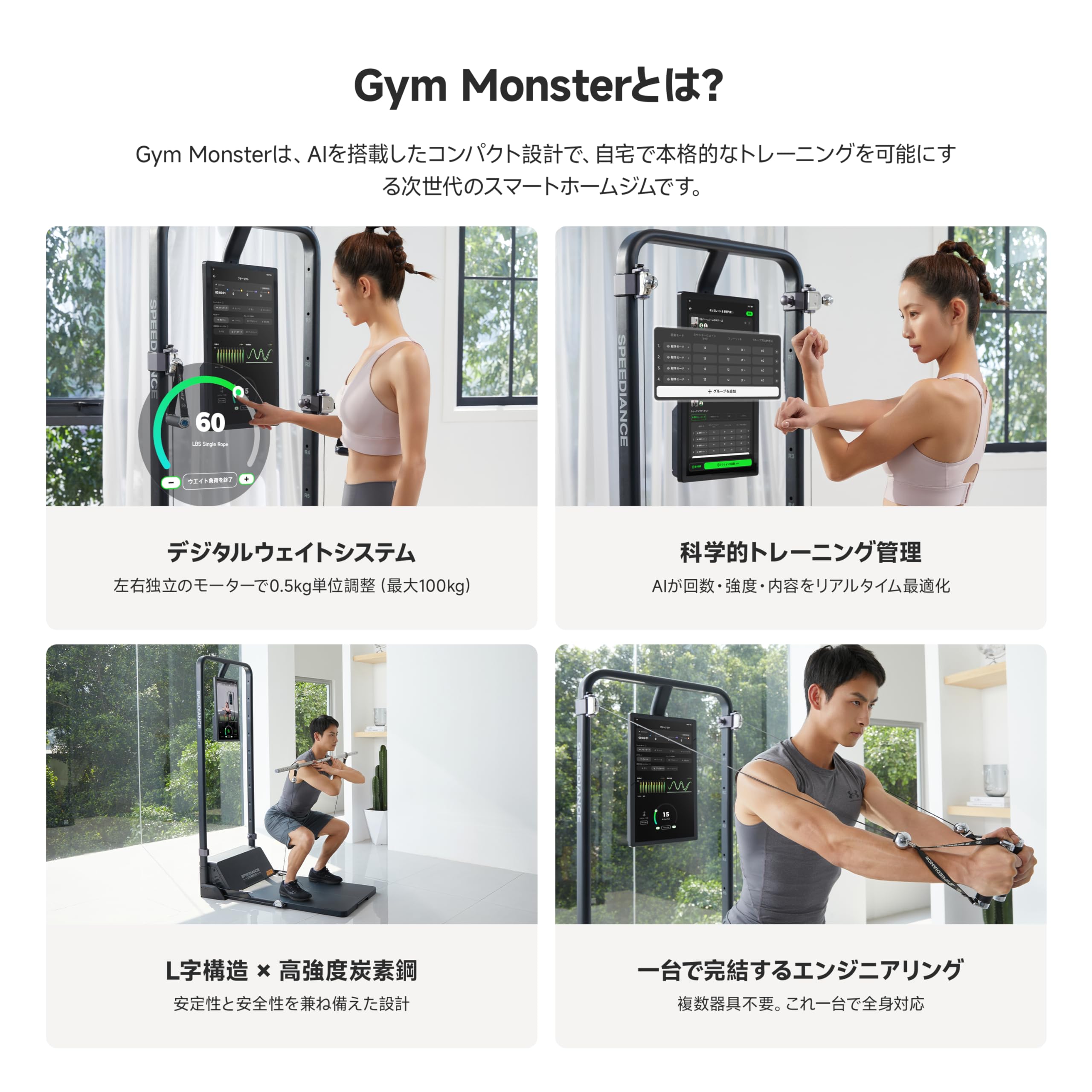ホームジム 100kg Amazon.co.jp: ホームジム 白 ホワイト フィットネス 筋トレ器具