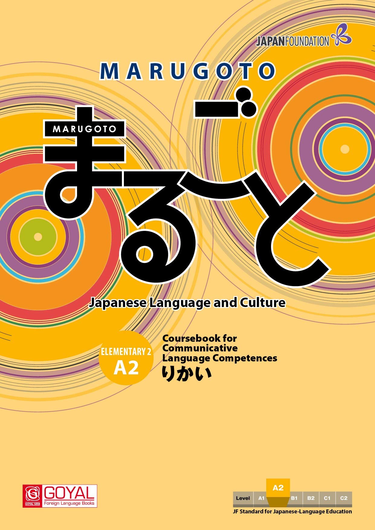 Buy MARUGOTO JAPANESE LANGUAGE AND CULTURE ELEMENTARY 2 (A2