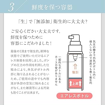 Amazon.co.jp: ROZEBE 非加熱 生プラセンタ 原液 美容液 15ml