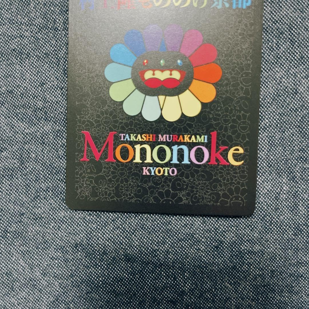 【希少】ナースKo²  SR 村上隆 ふるさと納税返礼品 第2弾 ナースko2 SR 村上隆 ふるさと納税返礼品 第2弾 日本語版 - メルカリ