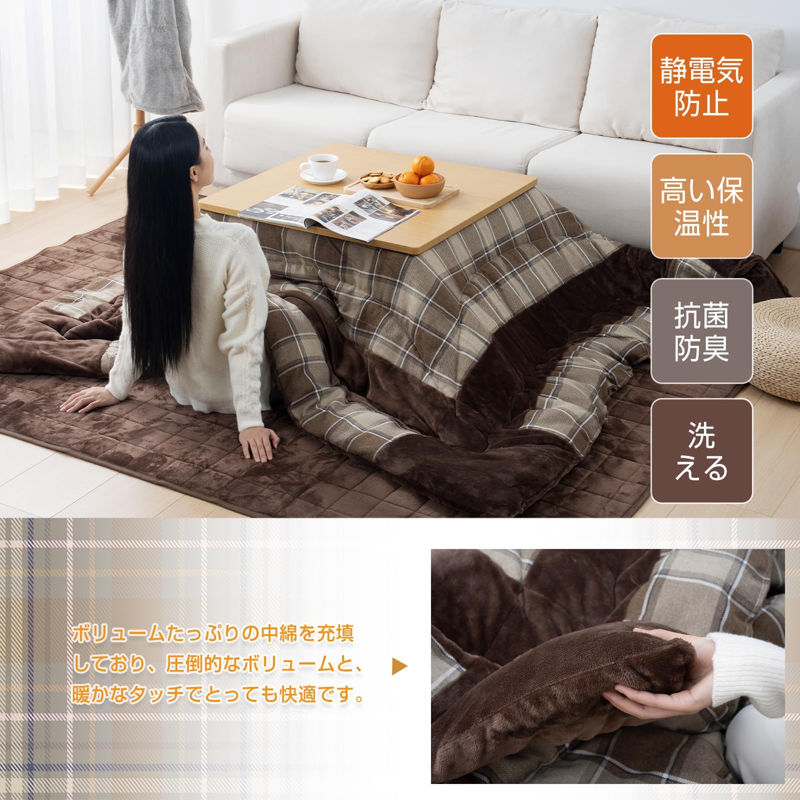 Amazon｜HOMFINE こたつ布団 長方形 大判 単品 205x285cm 両面使える
