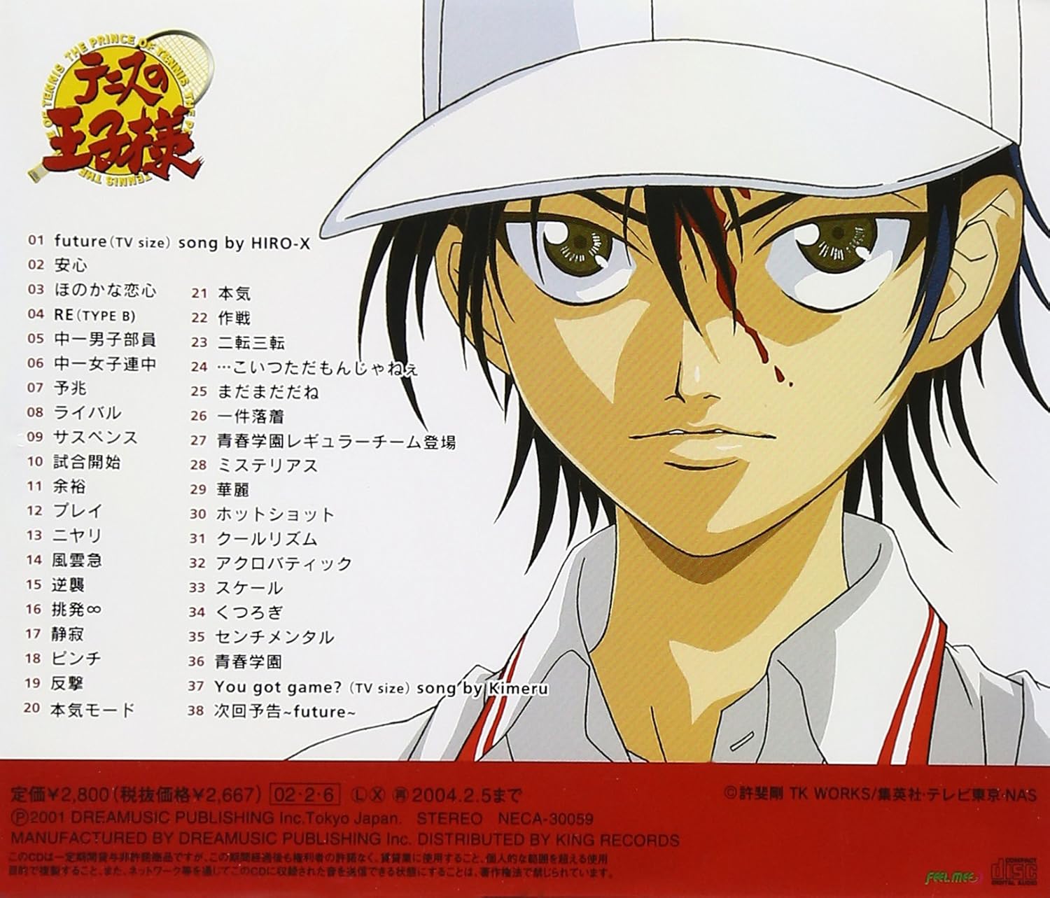 Amazon テニスの王子様 オリジナル サウンドトラック Tvサントラ Hiro X Kimeru Tvサントラ アニメ ミュージック