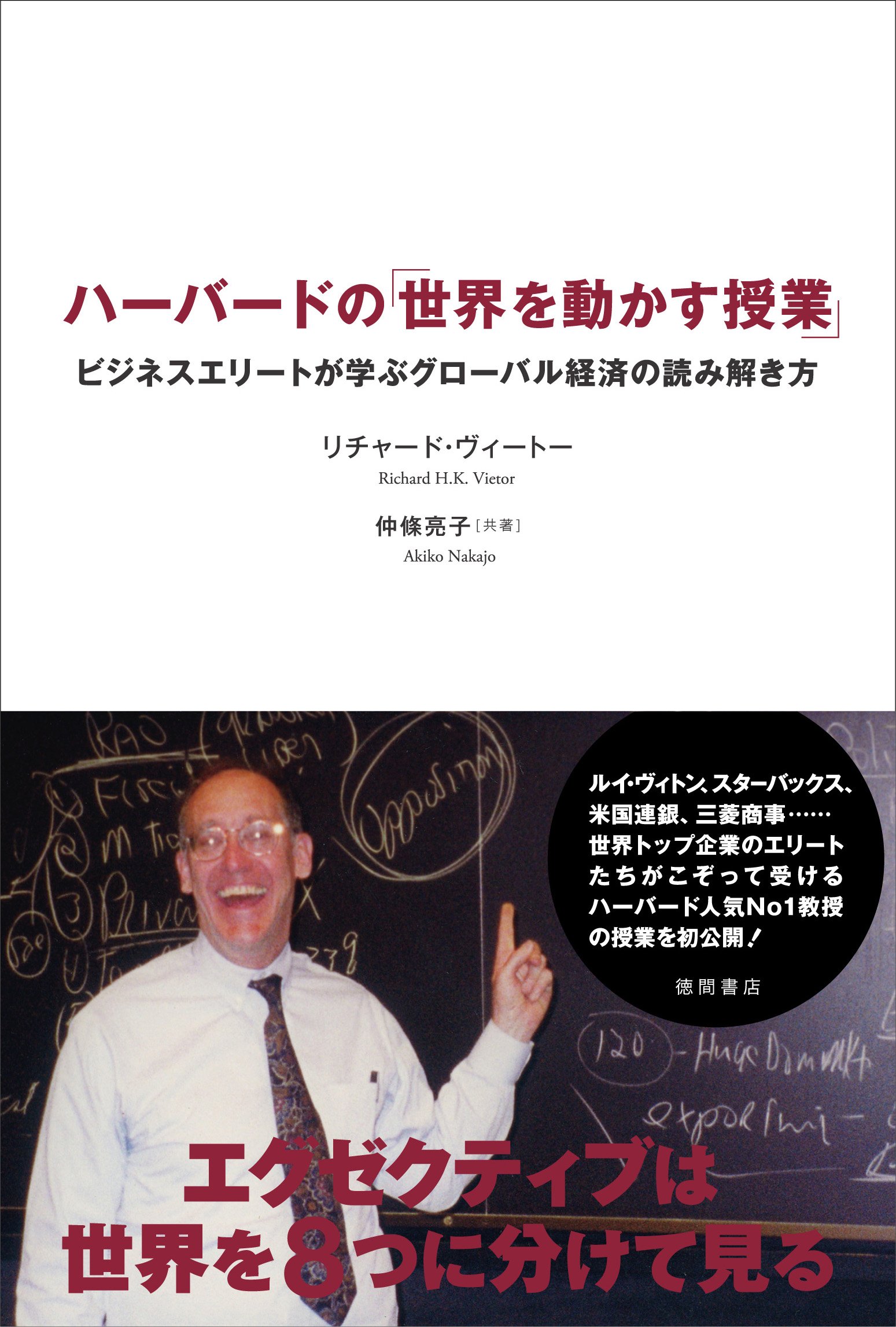 ハーバード・プロジェクト・ゼロの芸術認知理論とその実践 ハーバード・プロジェクト・ゼロの芸術認知理論とその実践