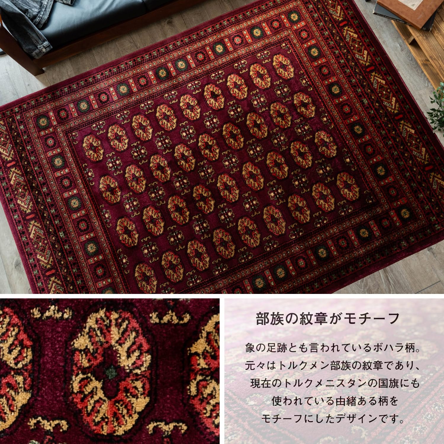 Amazon | サヤンサヤン ペルシャ ボハラ柄 ラグ カーペット レジェンド