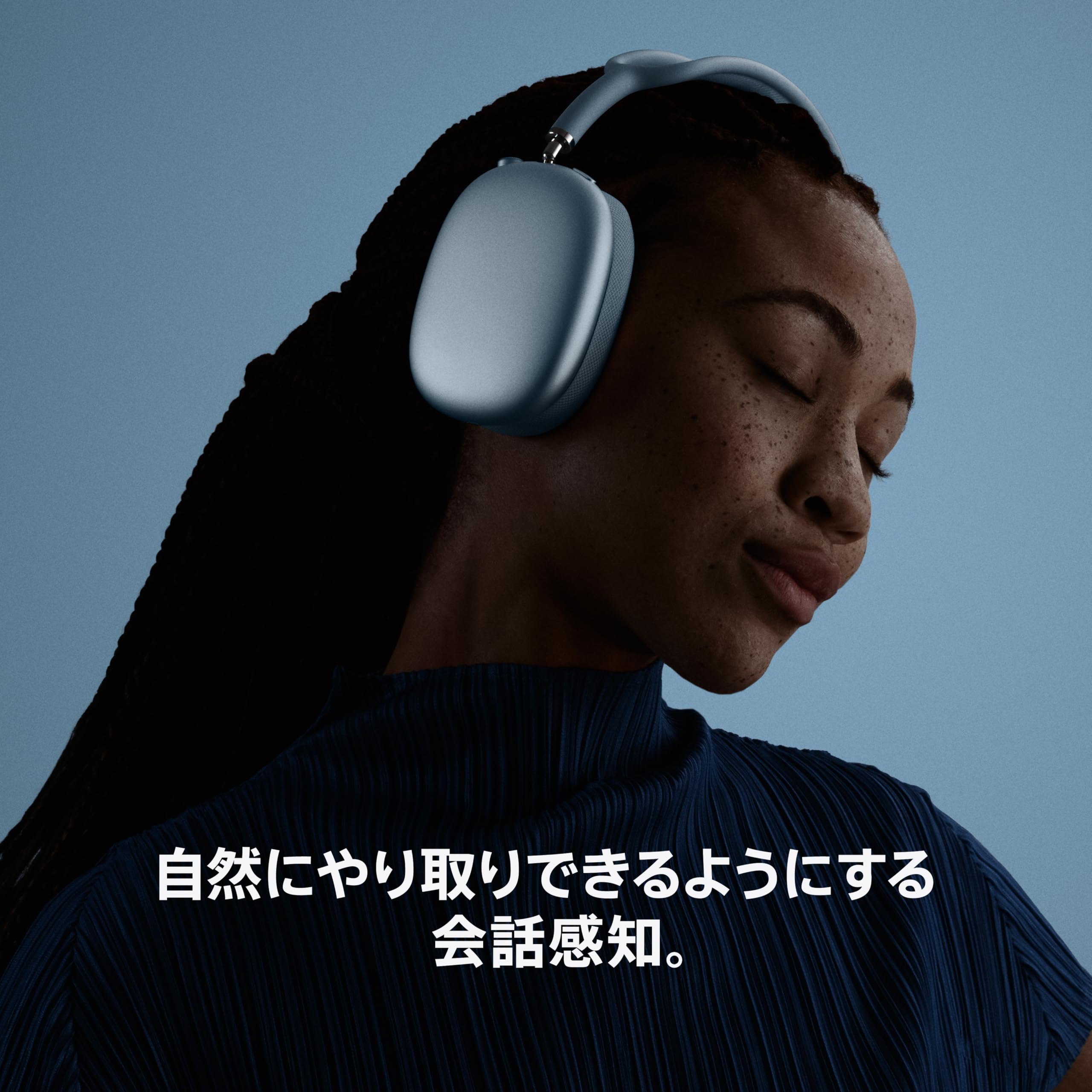Amazon.co.jp: Apple AirPods Max 2 - ミッドナイト (整備済み品