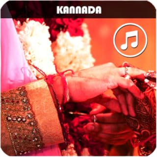 Kannada Ringtones