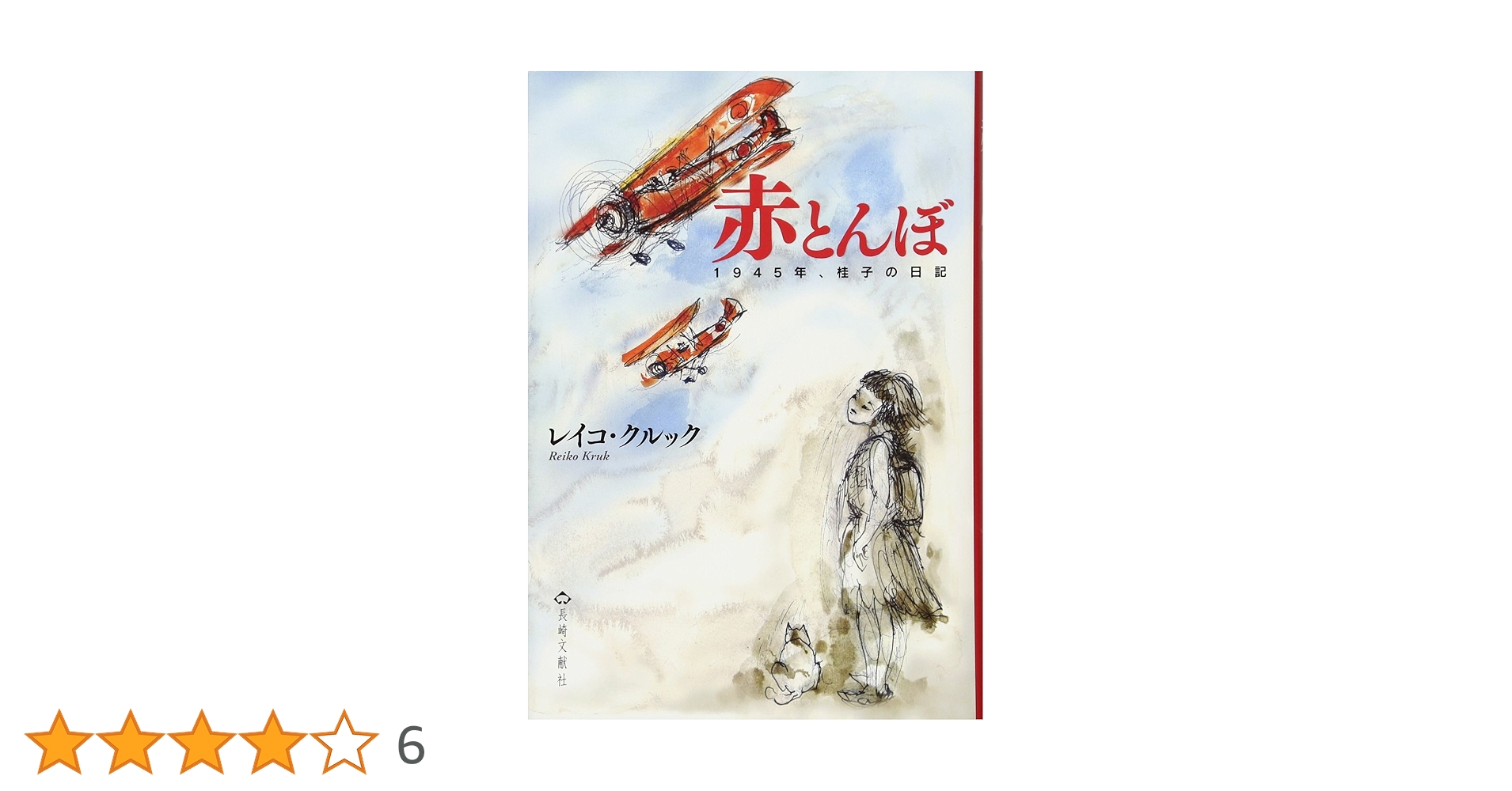 ベケット 書簡集第2巻 ゴドーの時代 1941〜1956年 Amazon.co.jp: ゴドーは待たれながら NYLON 100°C