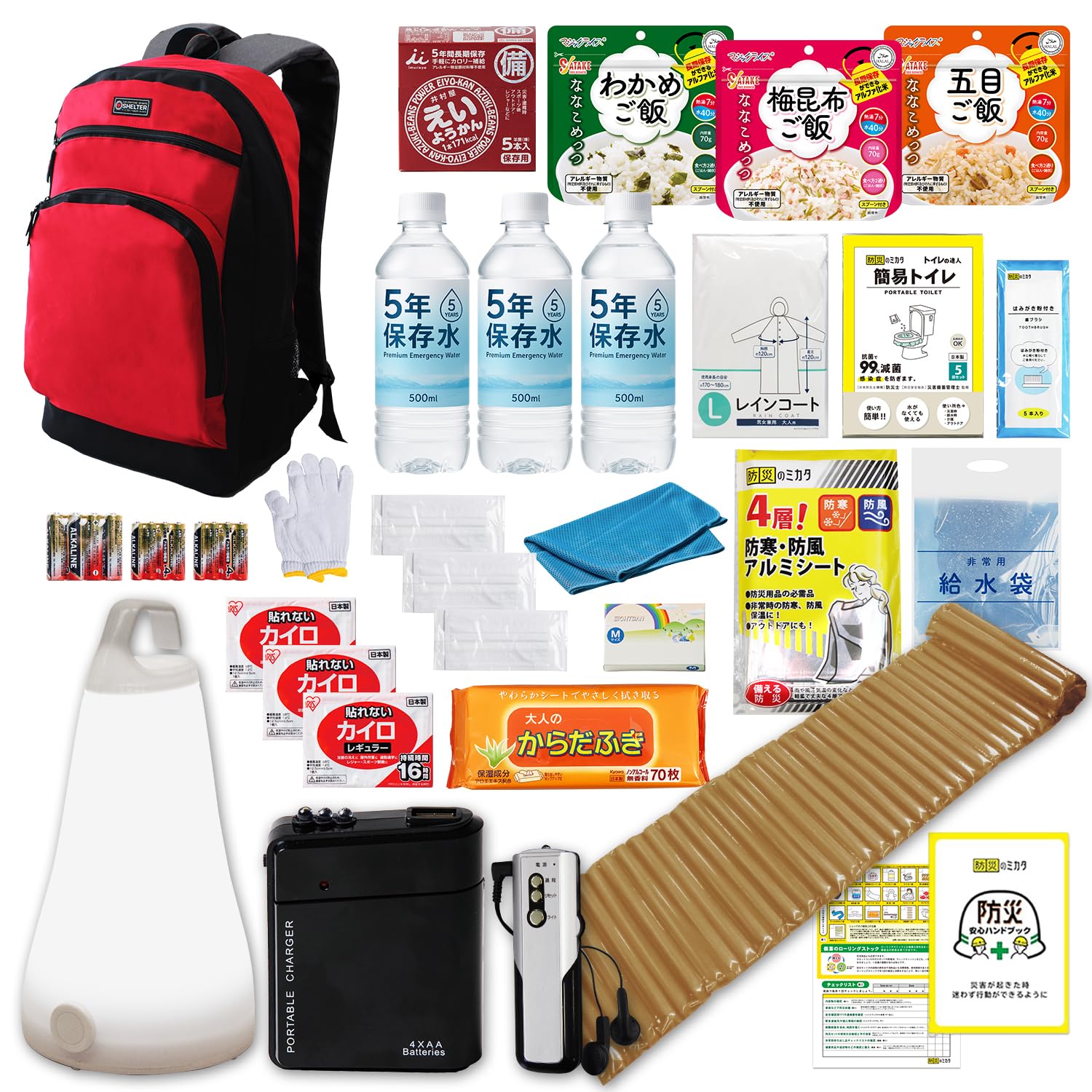 Amazon｜防災のミカタ 防災グッズ セット リュック 1人用 45点 赤 非常