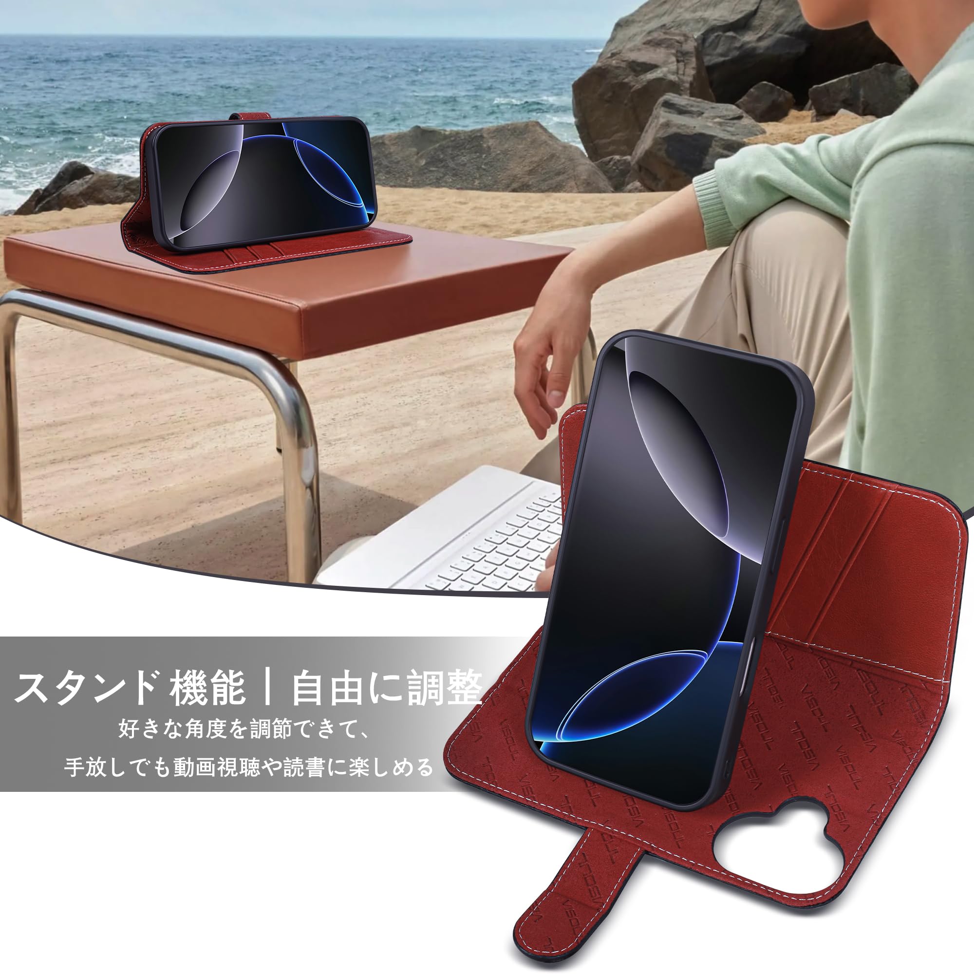 Amazon.co.jp: VISOUL iPhone16 対応 ケース 手帳型 本革レザー 2in1