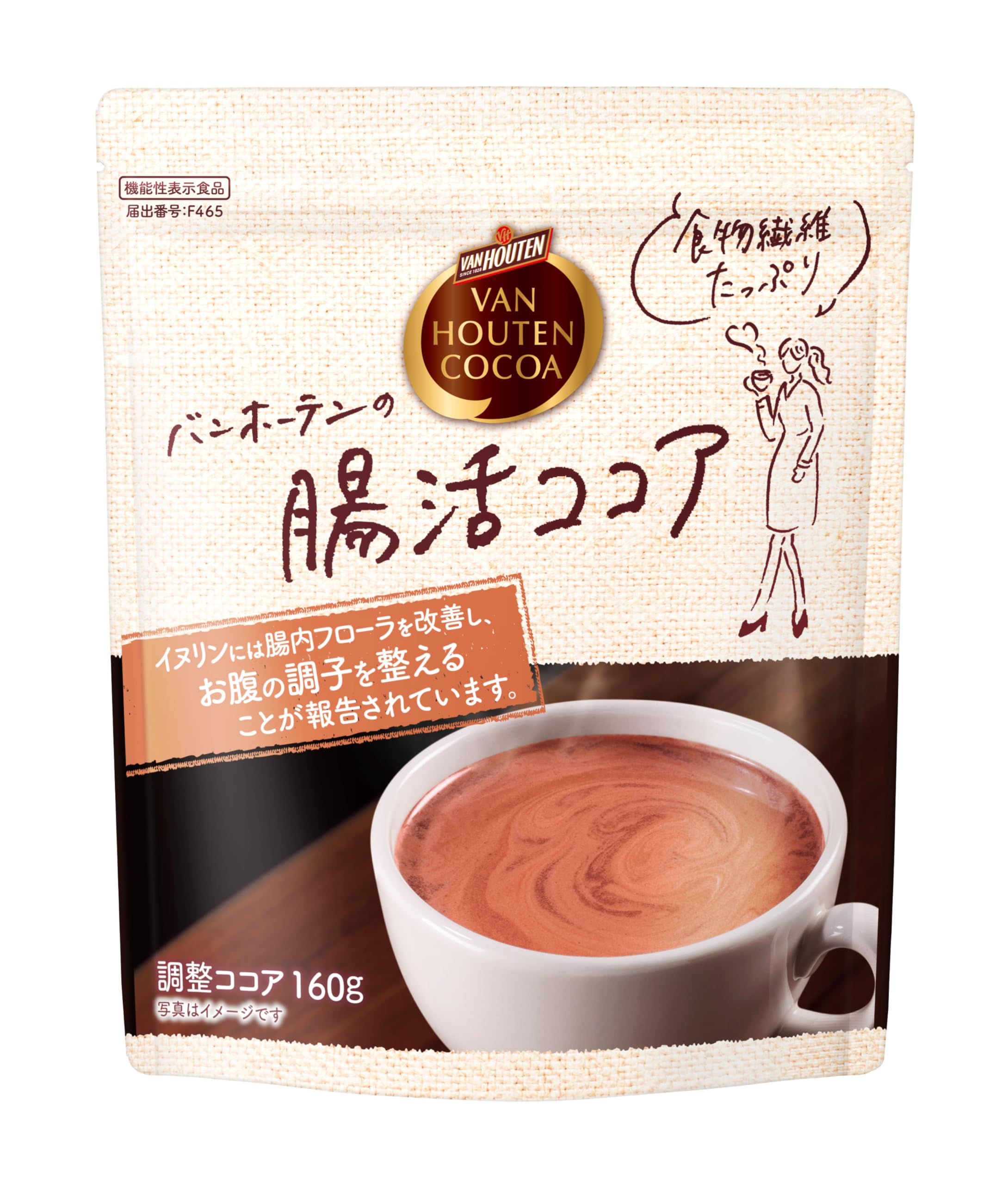 Amazon.co.jp: 【Functionality Labeled Food】Van Houten Gut Health