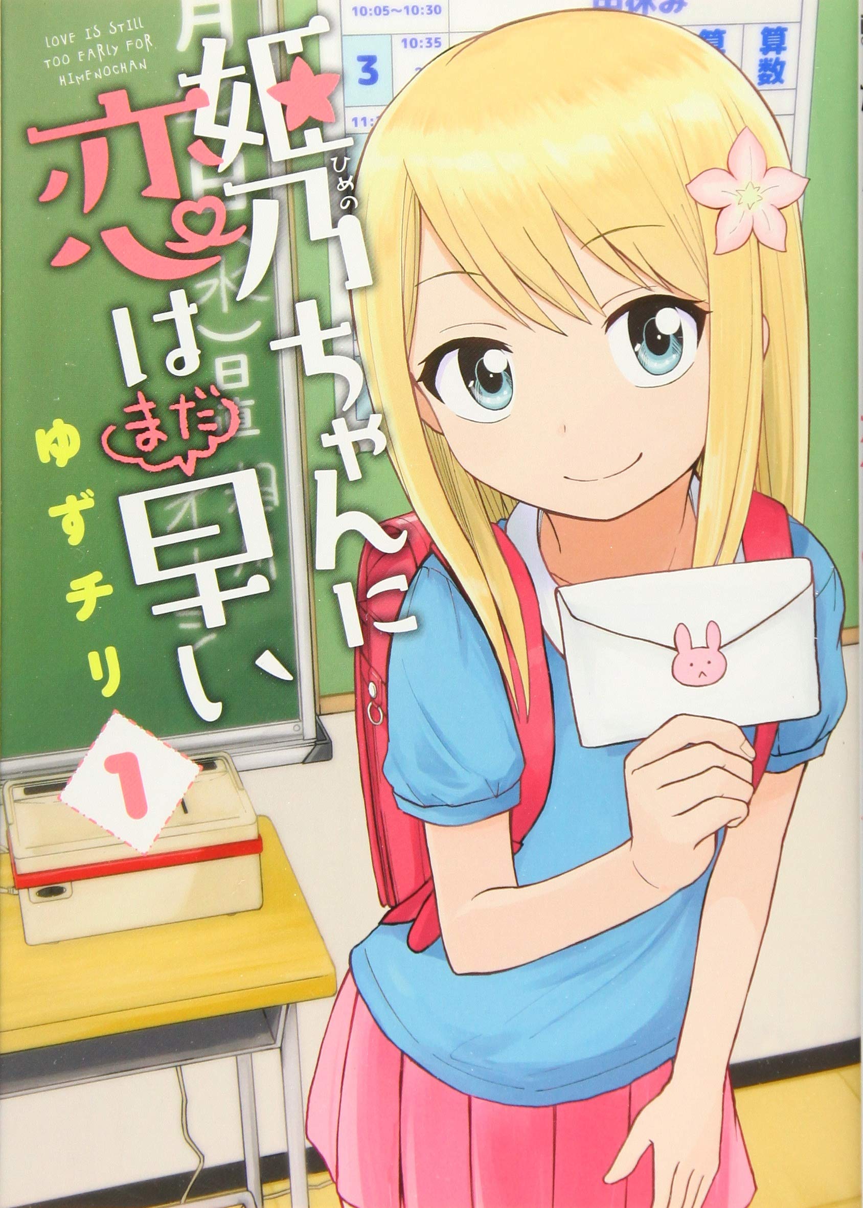 こいちゃんさま専用ページ こいちゃんさま専用ページ