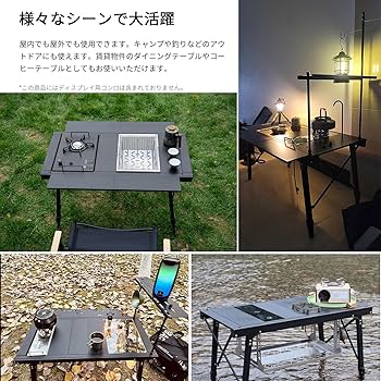 Amazon.co.jp: LYIYI IGTテーブル アウトドアテーブル 折りたたみ