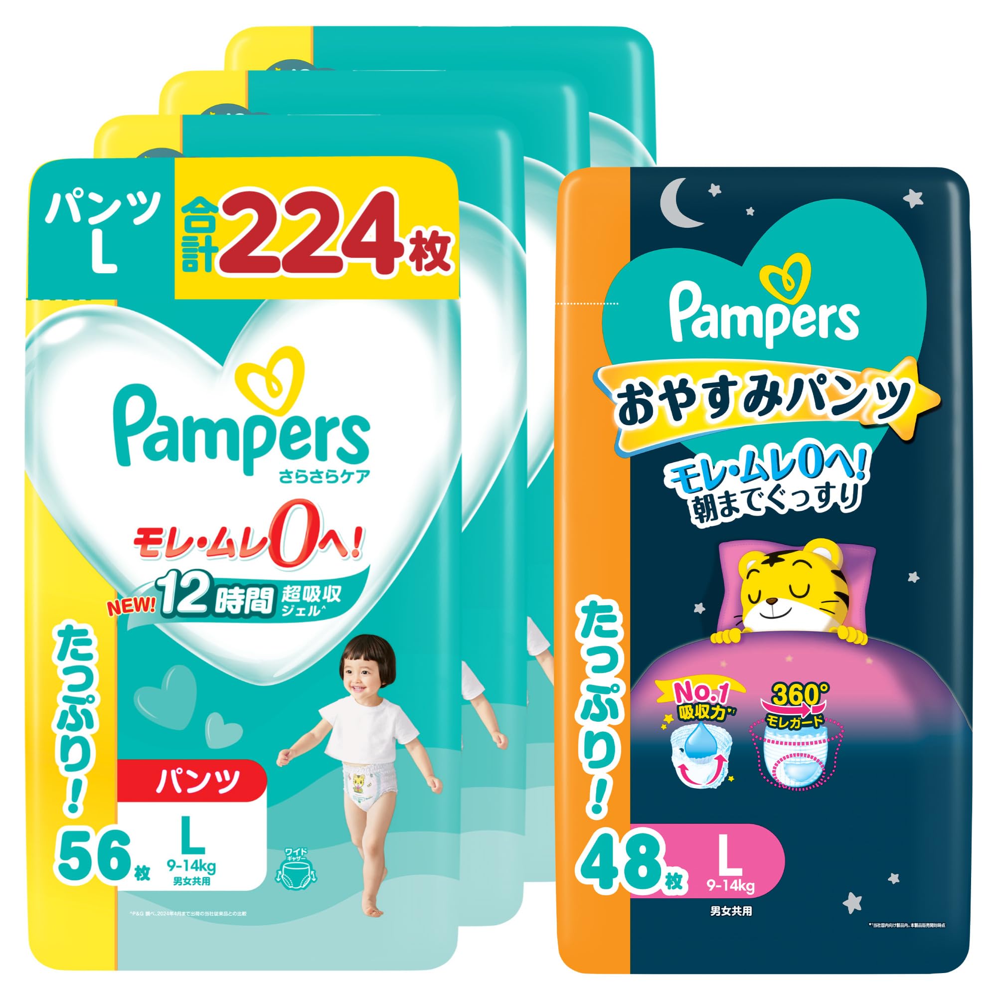 Amazon | パンパース 【セット買い】【パンツ Lサイズ】 オムツ 