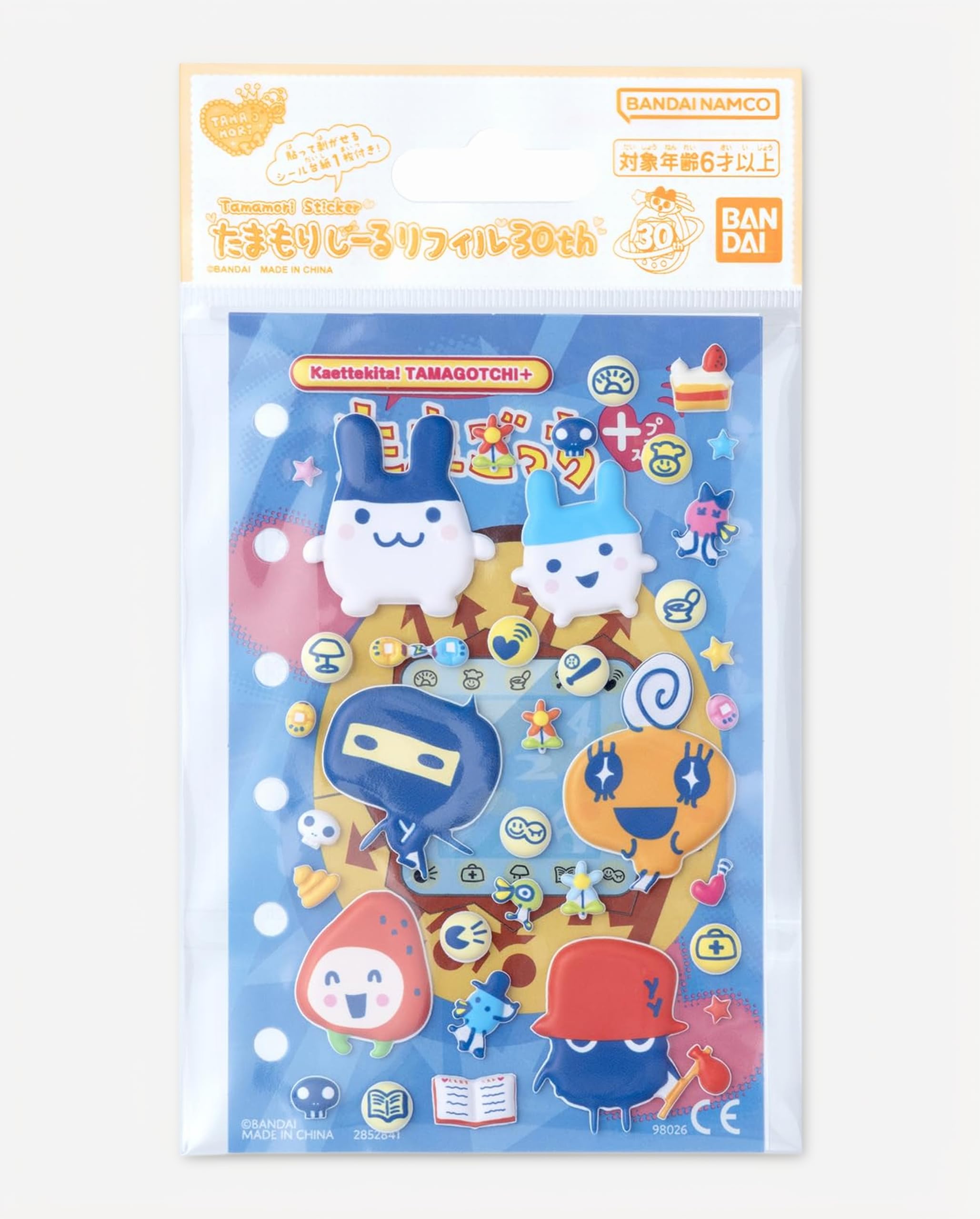 Amazon | [バンダイ(BANDAI)] たまもりしーるリフィル30th かえって