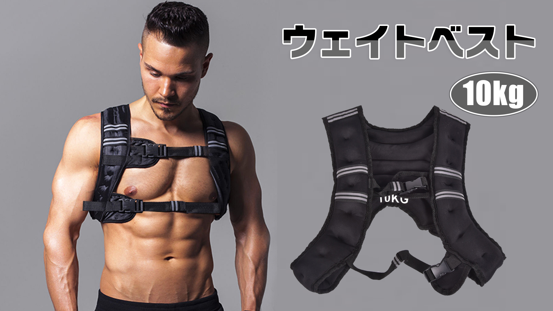 ウエイトトレーニング  10KG WEIGHTED VEST Amazon.co.jp: Kaitou ウェイトベスト 10kg 筋肉 トレーニング
