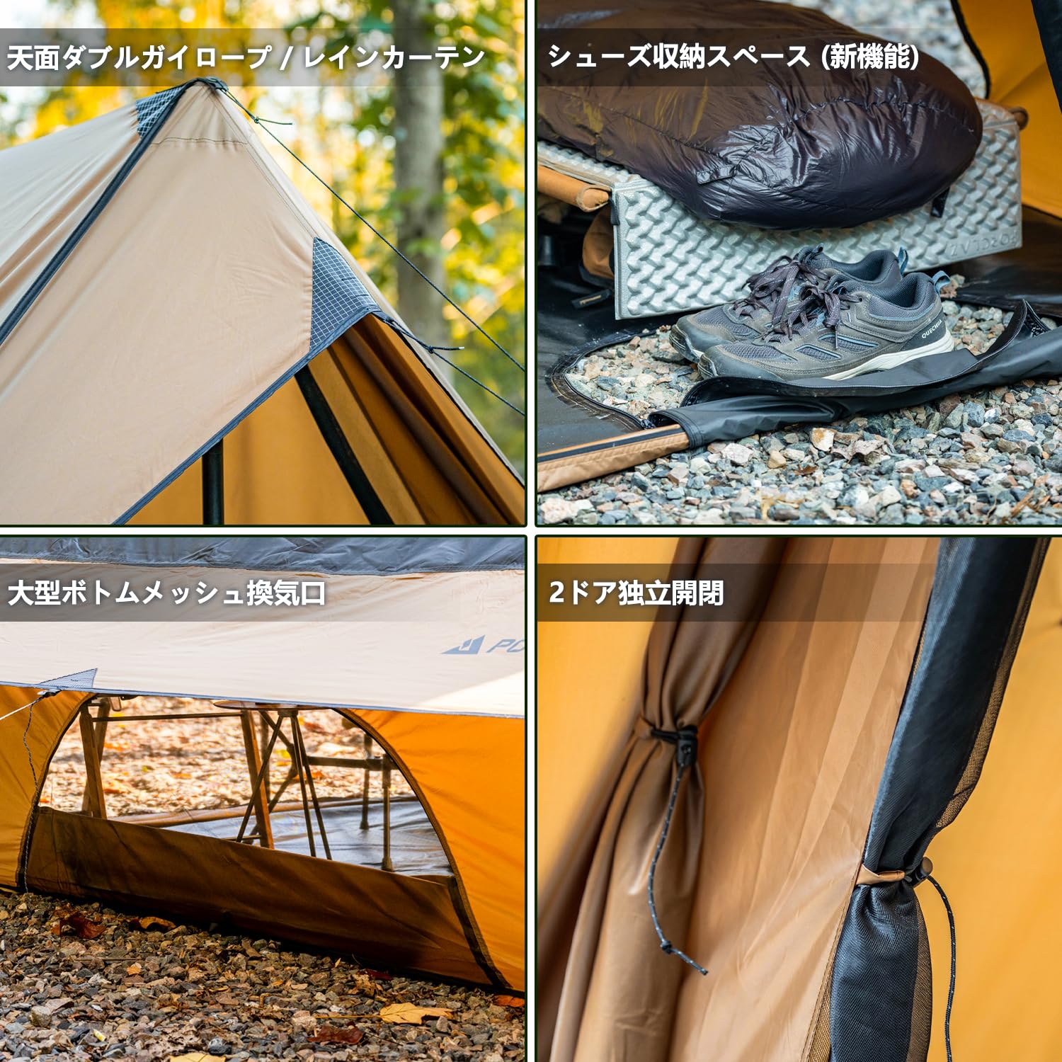 Amazon.co.jp: POMOLY ロッジ型テント CHALET 70 Max キャンプテント2