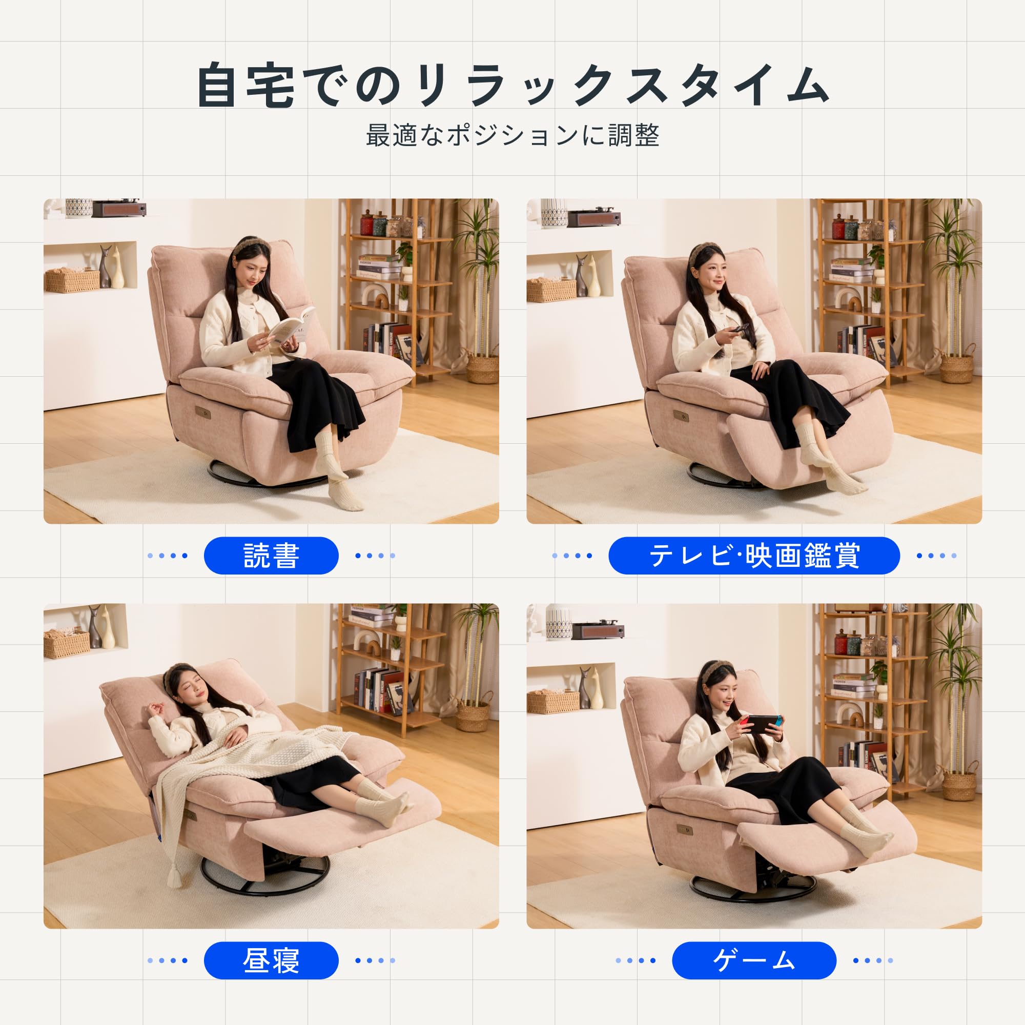Amazon｜FLEXISPOT リクライニングチェア ソファー 1人 Lotus