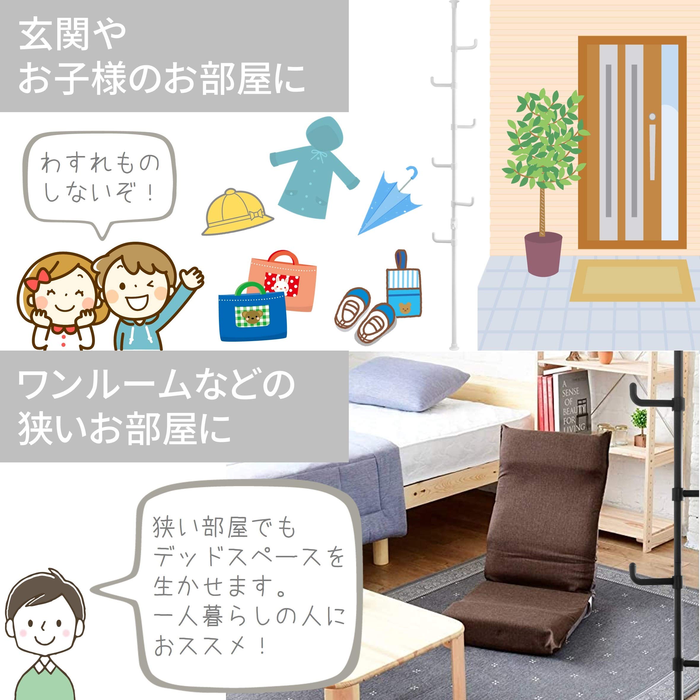山善(YAMAZEN) 突っ張りラック ポールハンガー 30kg耐荷重 マットブラック
