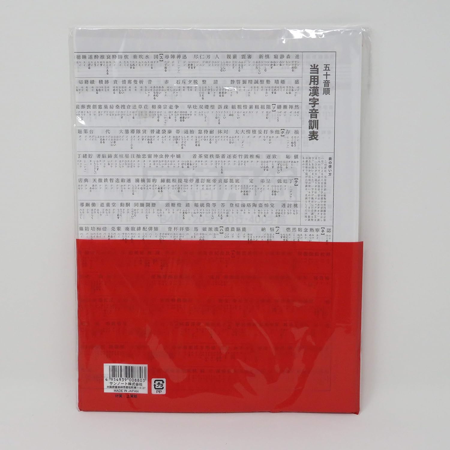 現品限り一斉値下げ 原稿用紙 B4 24枚 Cmdb Md 現品限り一斉値下げ 原稿用紙 B4 24枚 Cmdb Md