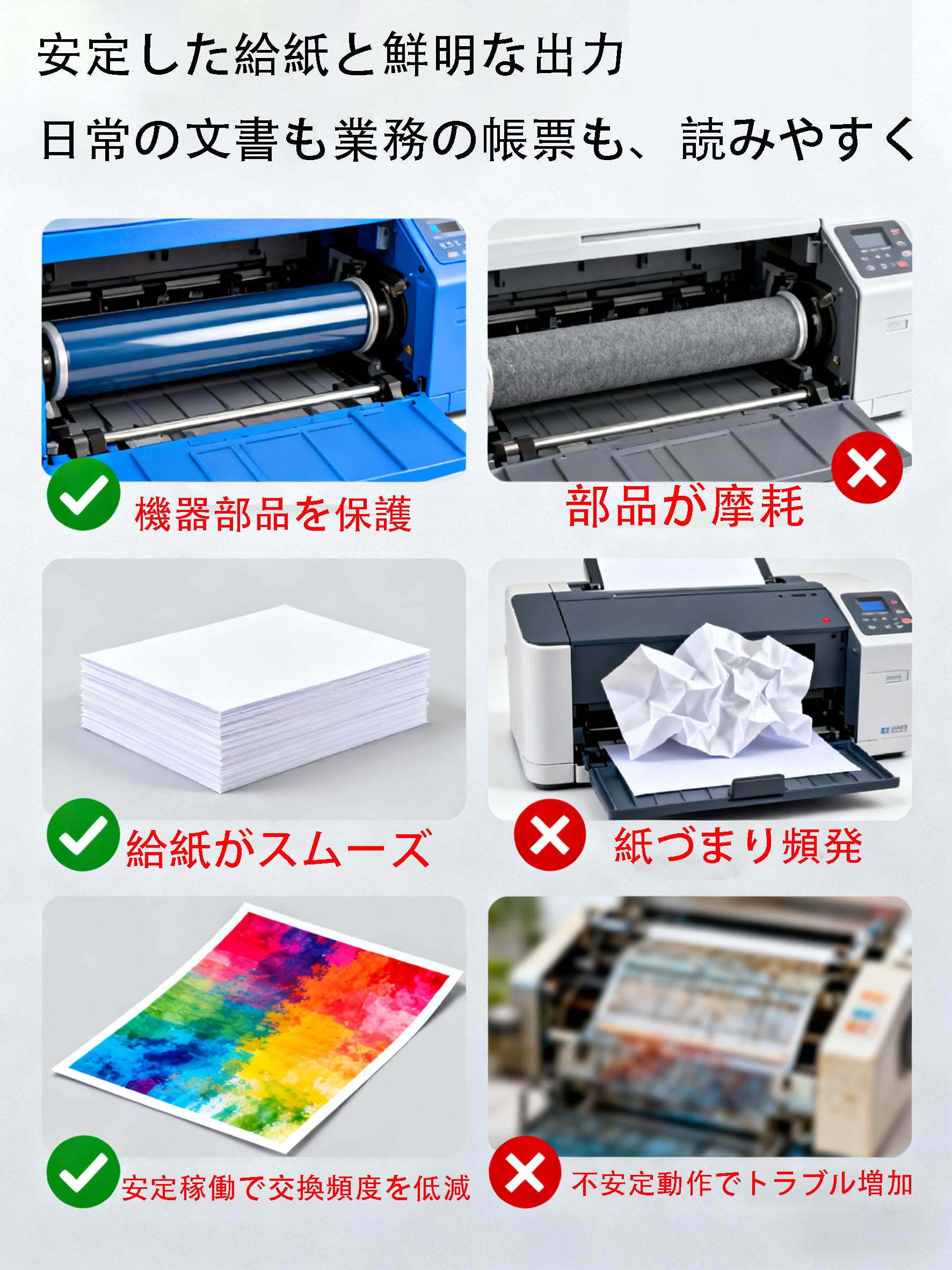Amazon.co.jp: 2パック TS8180用 廃インク吸収体／TS8280／TS8380 廃