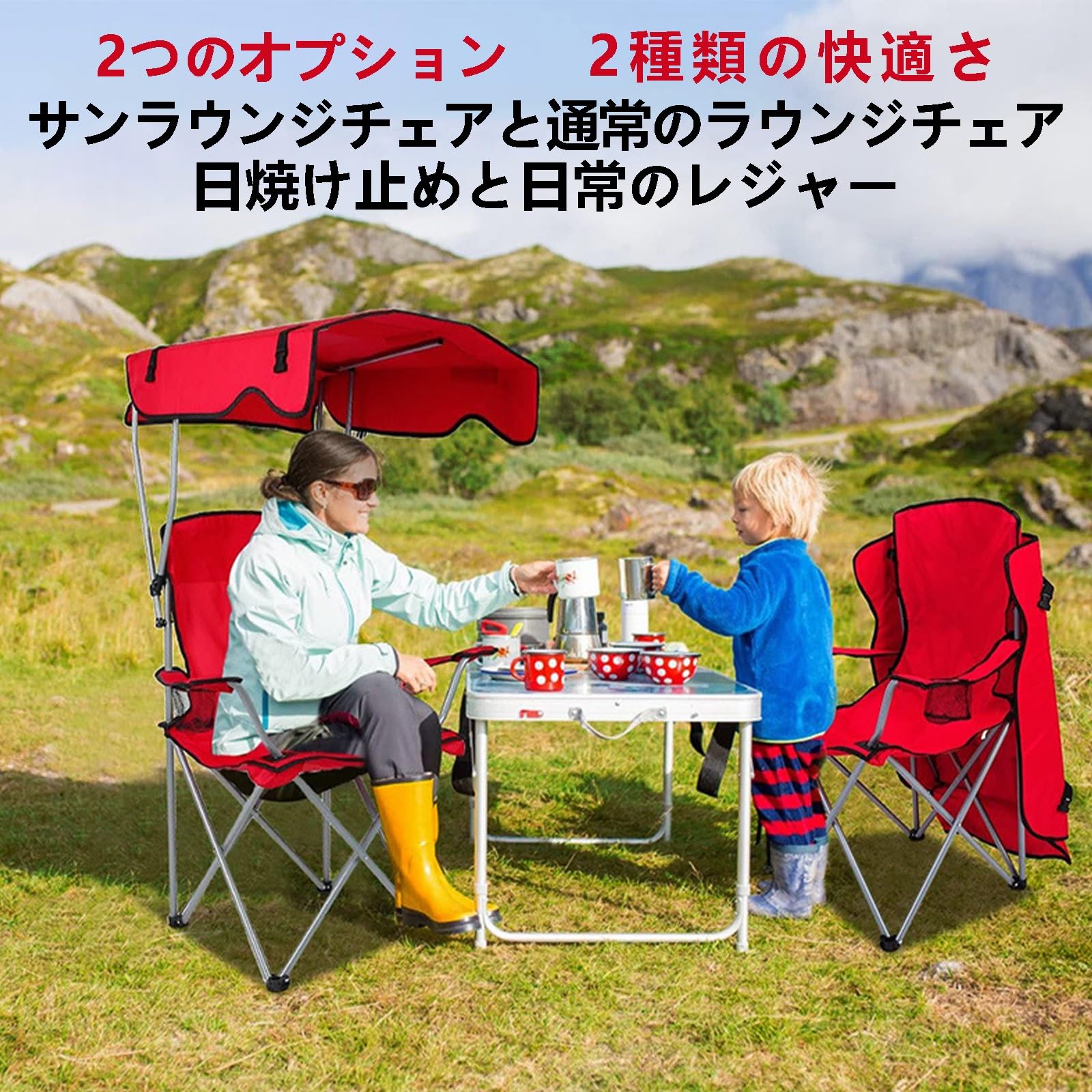 Amazon.co.jp: 屋根付きチェア アウトドア チェア 屋根付き ポータブル