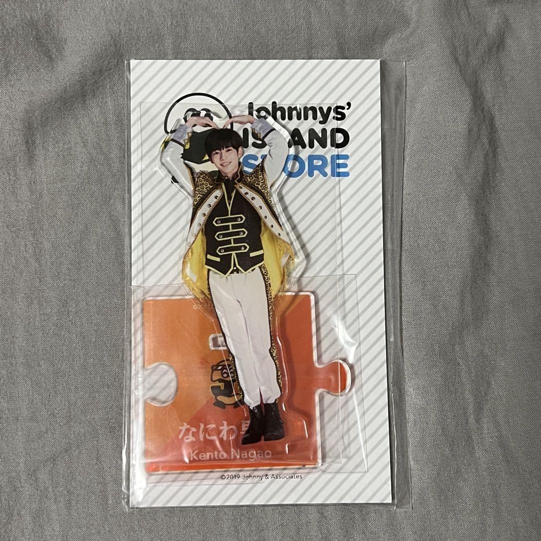 数量限定価格!! なにわ男子 長尾謙杜 アクリルスタンド 第1弾～第5弾  