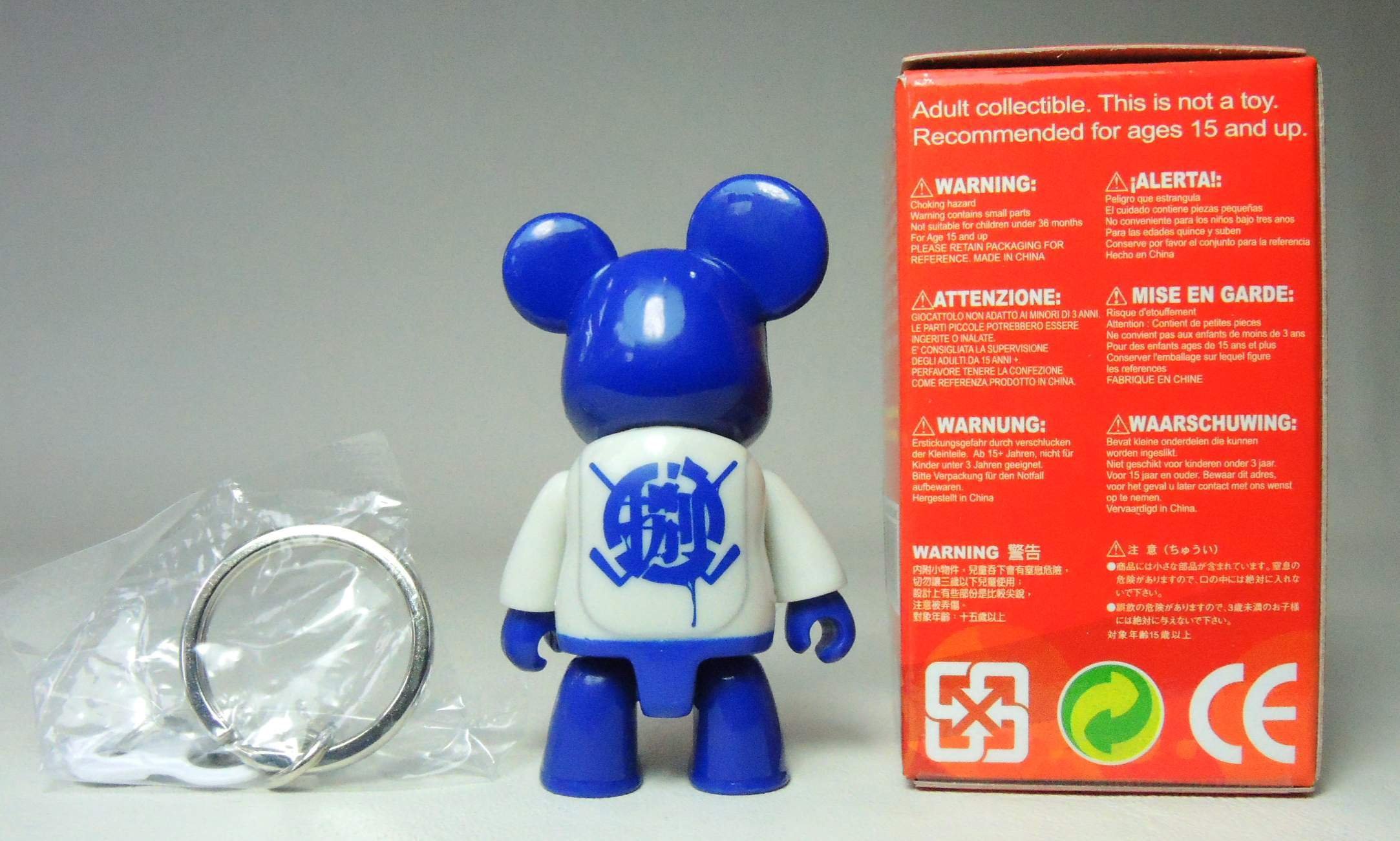 Amazon.com: Toy2R 2.5 inch Qee Arc Station China Series - Jamu Bot