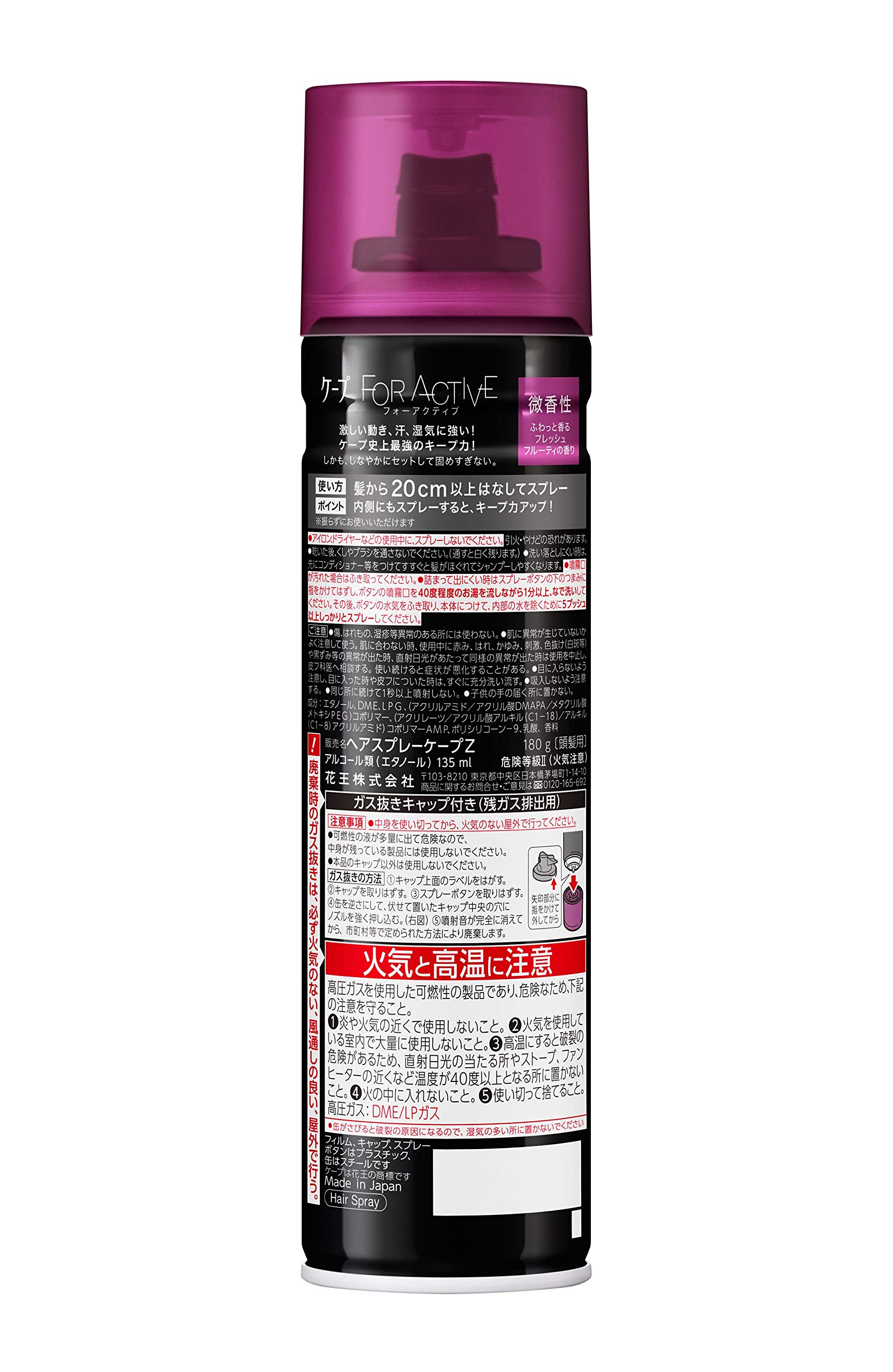 Amazon | ケープ フォーアクティブ 微香性 180g 〔 激しい動き 汗 湿気 