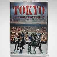 ミュージック SOPHIA DVD Amazon.co.jp: SOPHIA / LIVE 2009 