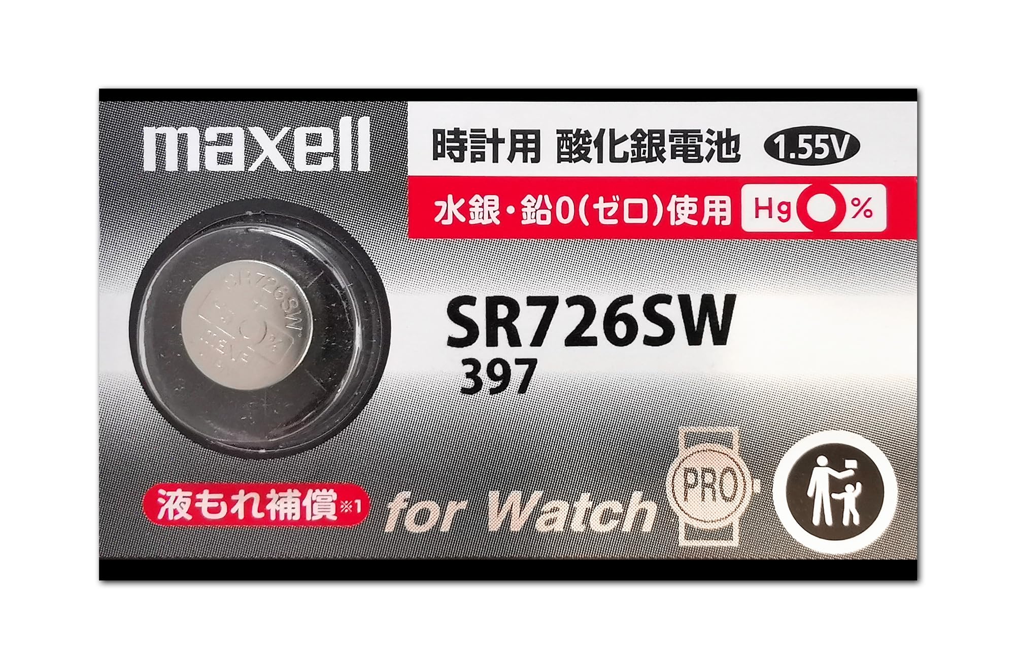 maxell（マクセル）酸化銀電池 SR726SW (397) 1個