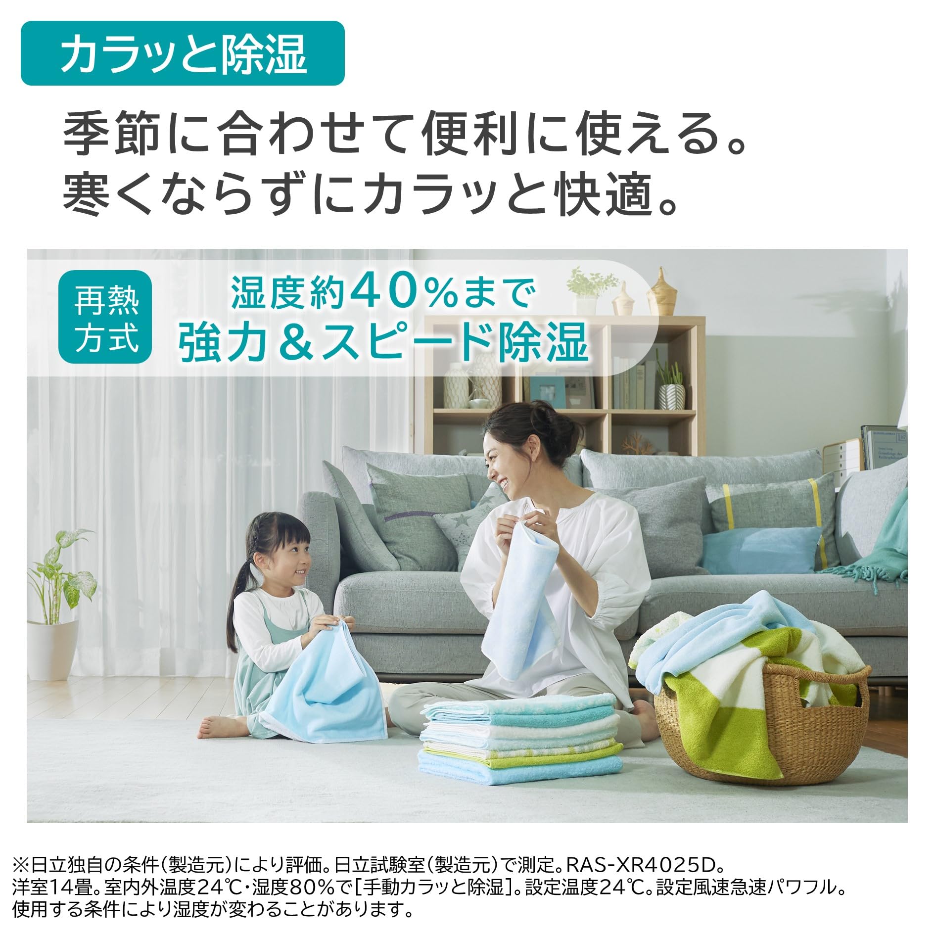 Amazon | 【商品配送のみ】 日立 ルームエアコン 20畳 6.3kW RAS 