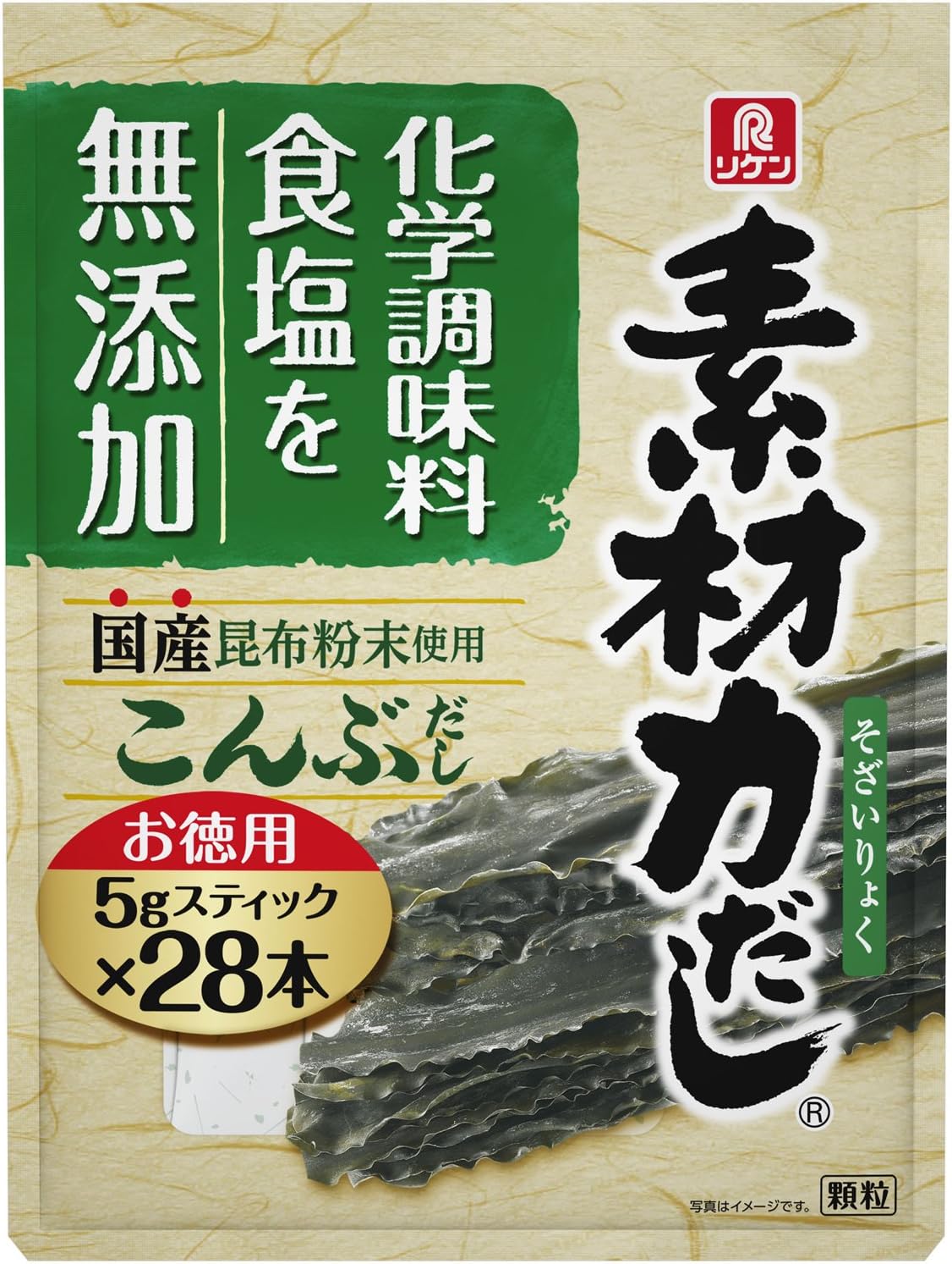 鍋にこれを入れると非常に美味（リケン 素材力だし こんぶだし）