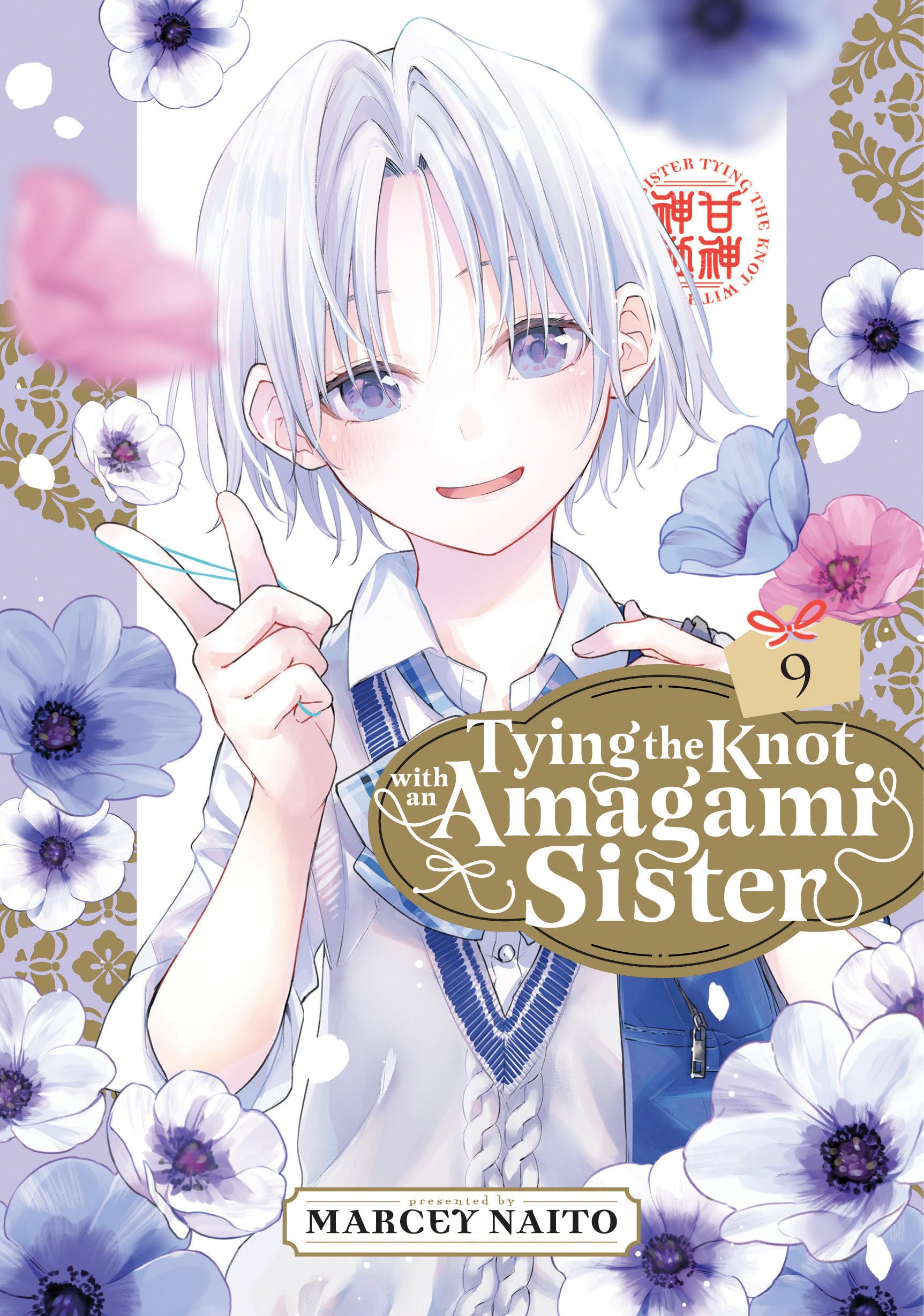 Tying the Knot With an Amagami Sister 9 by Marcey Naito - 9798888770771