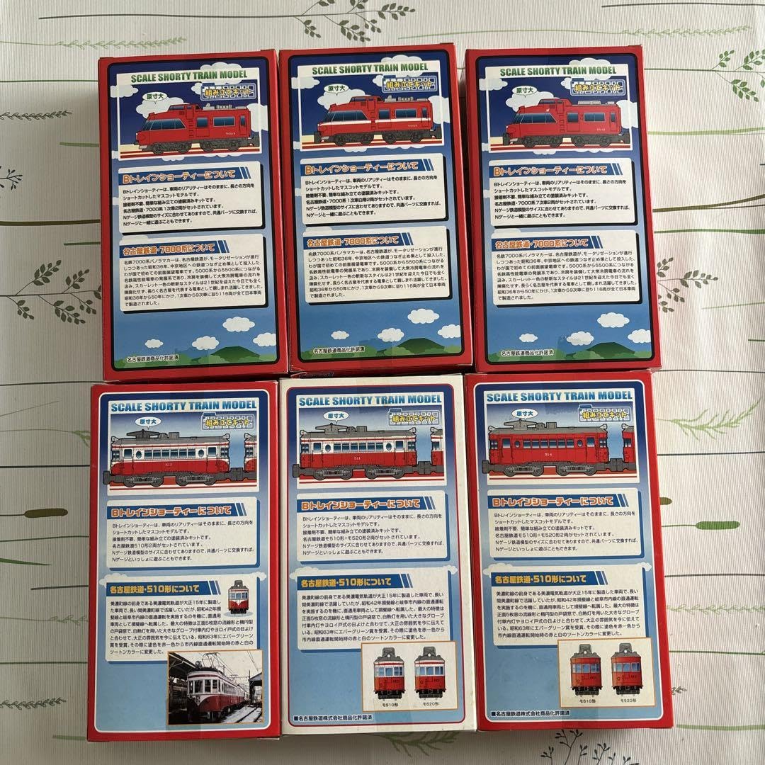 新品✨鉄道グッズ　名鉄メロック　Ｂトレインショーティー Amazon | 【Bトレインショーティー】名古屋鉄道 6000系 先頭