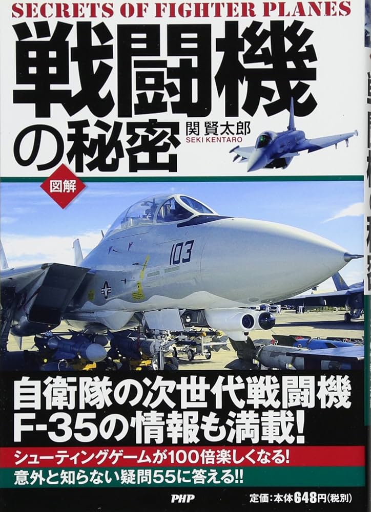 【OK模型】英国戦闘機SE-5 ※組立説明書ナシ OK模型】英国戦闘機SE-5 ※組立説明書ナシ ホビーラジコン