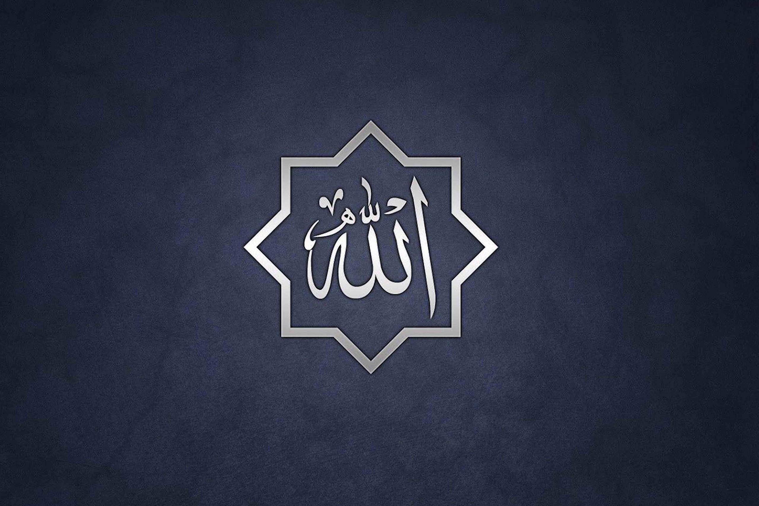 Yellow Alley� Islamic Wall Poster|Allah Name in Arabic|Poster for Decoration|Poster for Masjid, Living Area|Interior Wall Poster|Decorative Wall Poster|Wall D�cor|High Resolution- 300 GSM Paper