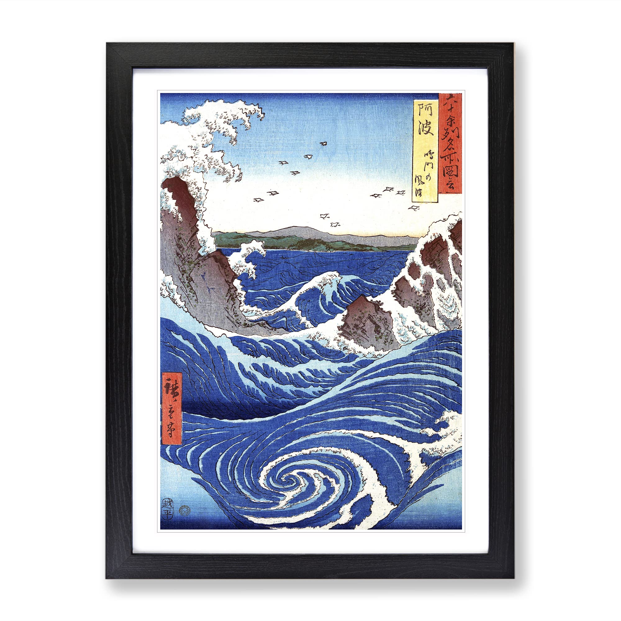 The Naruto Whirlpools By Utagawa Hiroshige Asian Japanese Framed Wall Art Print