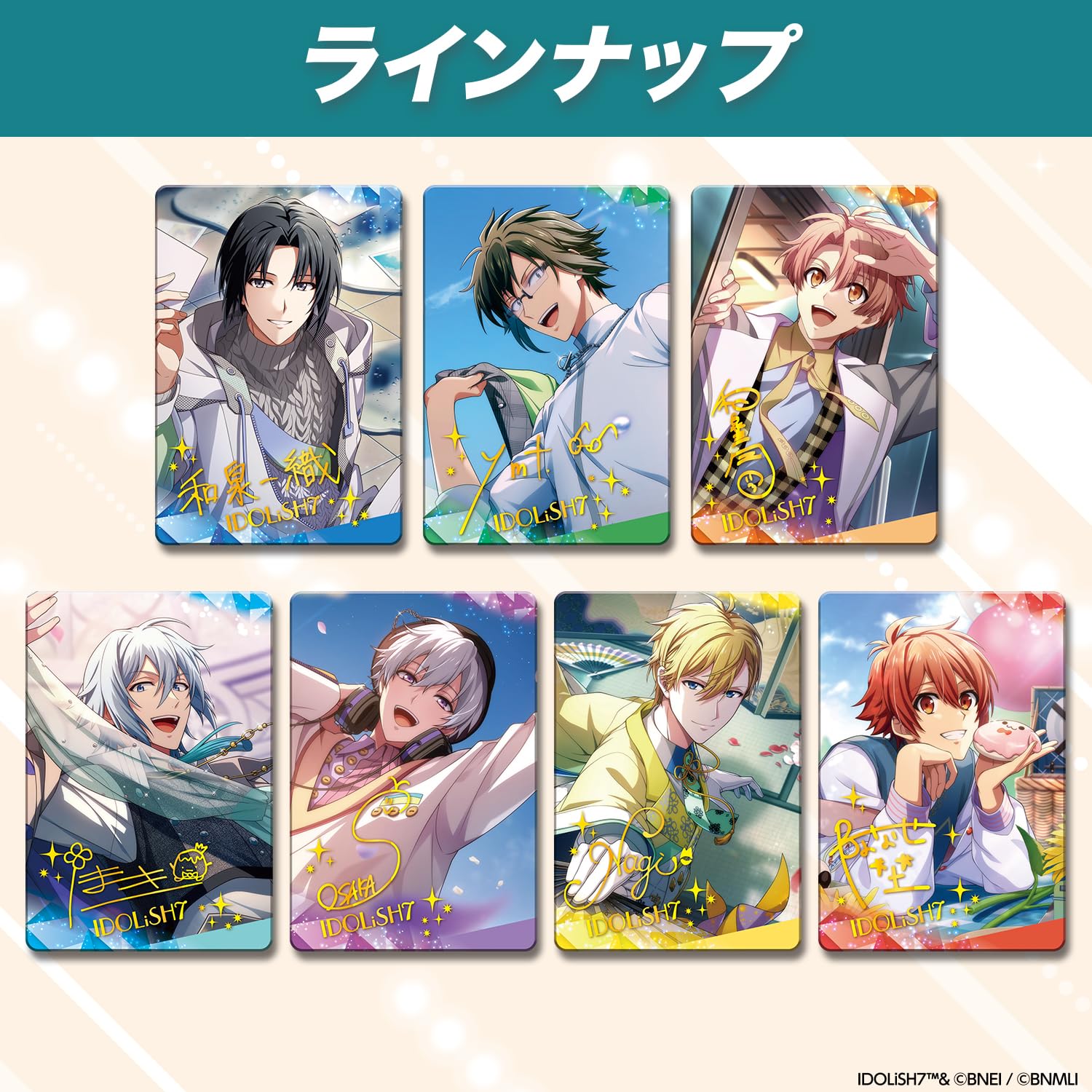 Amazon.co.jp: [バンダイ(BANDAI)] アイドリッシュセブン メタルカード