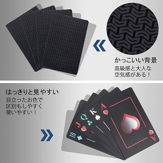 Amazon Co Jp Joyoldelf トランプ プラスチック 54枚入り ブラック 防水 色褪せない 耐久 ポーカーカード カッコイイ マジック 手品用 パーティー 4色絵柄 宴会グッズ カードゲーム トランプゲーム おもちゃ
