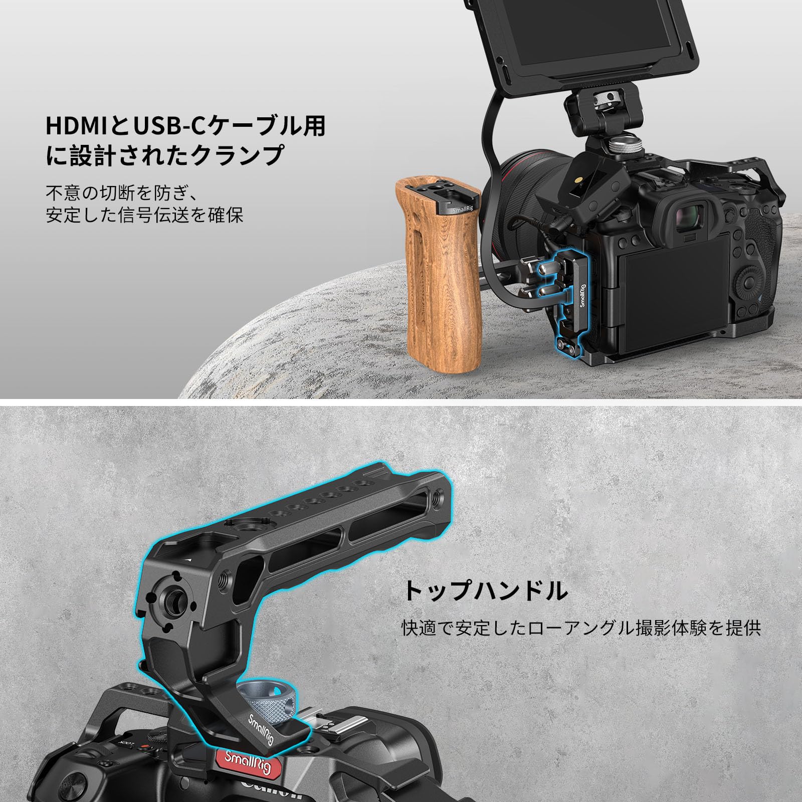 Amazon | SmallRig R5 / R6 / R5C Canon用 トップハンドルキットケージ