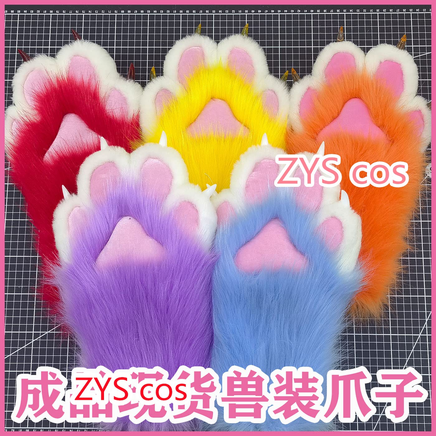 ケモノ　着ぐるみ　ケモ手　ケモ足　コスプレ ケモノ 着ぐるみ ケモ手 ケモ足 コスプレ ケモノ 着ぐるみ ケモ手 ケモ