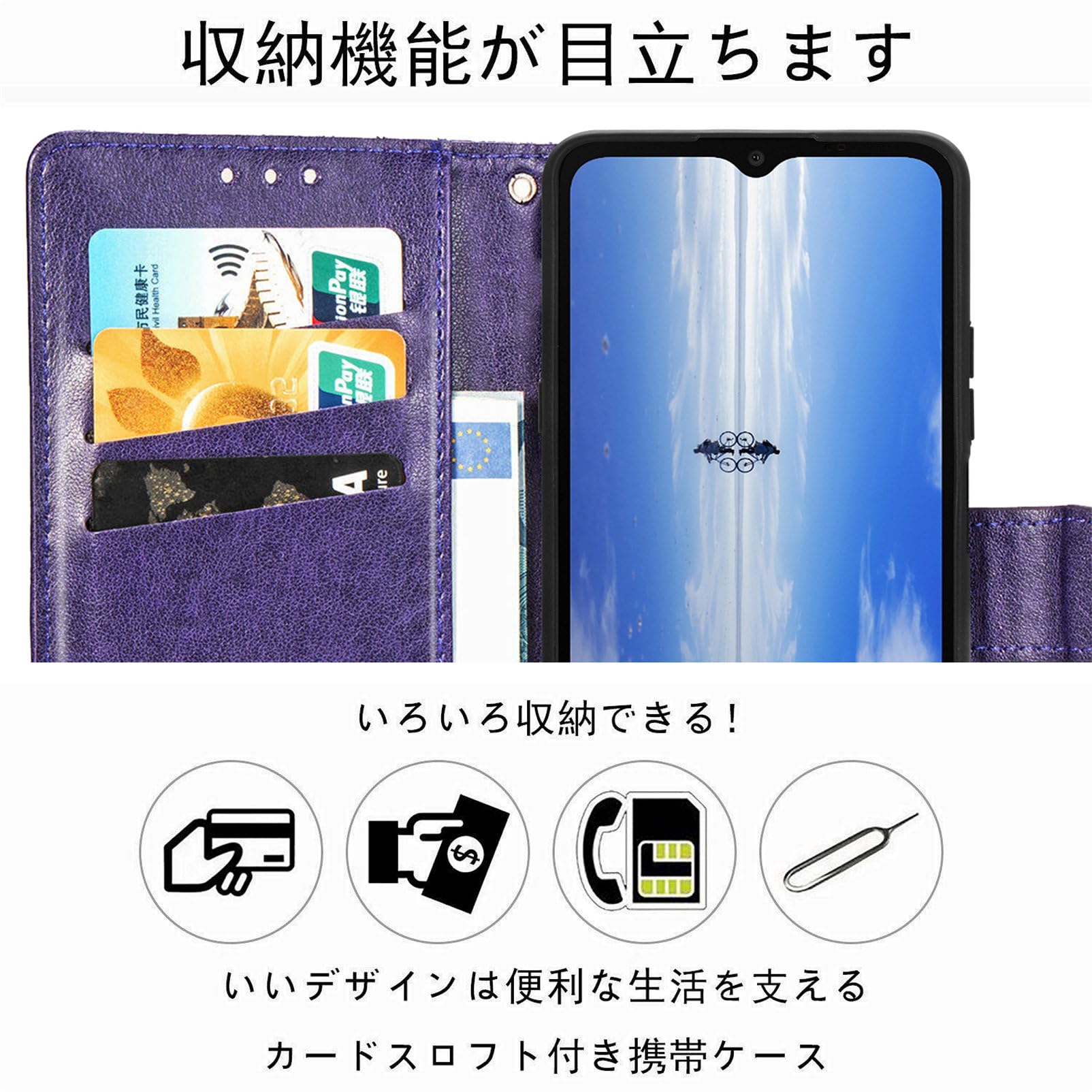 Amazon.co.jp: シャープ携帯ケースSharp Aquos Wish 4携帯ケース蝶 
