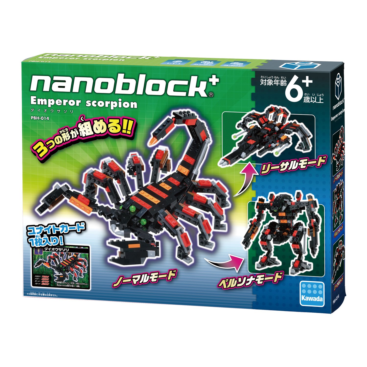 つ*)様 80'PUNlK THE 4TH INTERNATIONAL ソノシー ナノブロック+ Emperor scorpion PBH-014