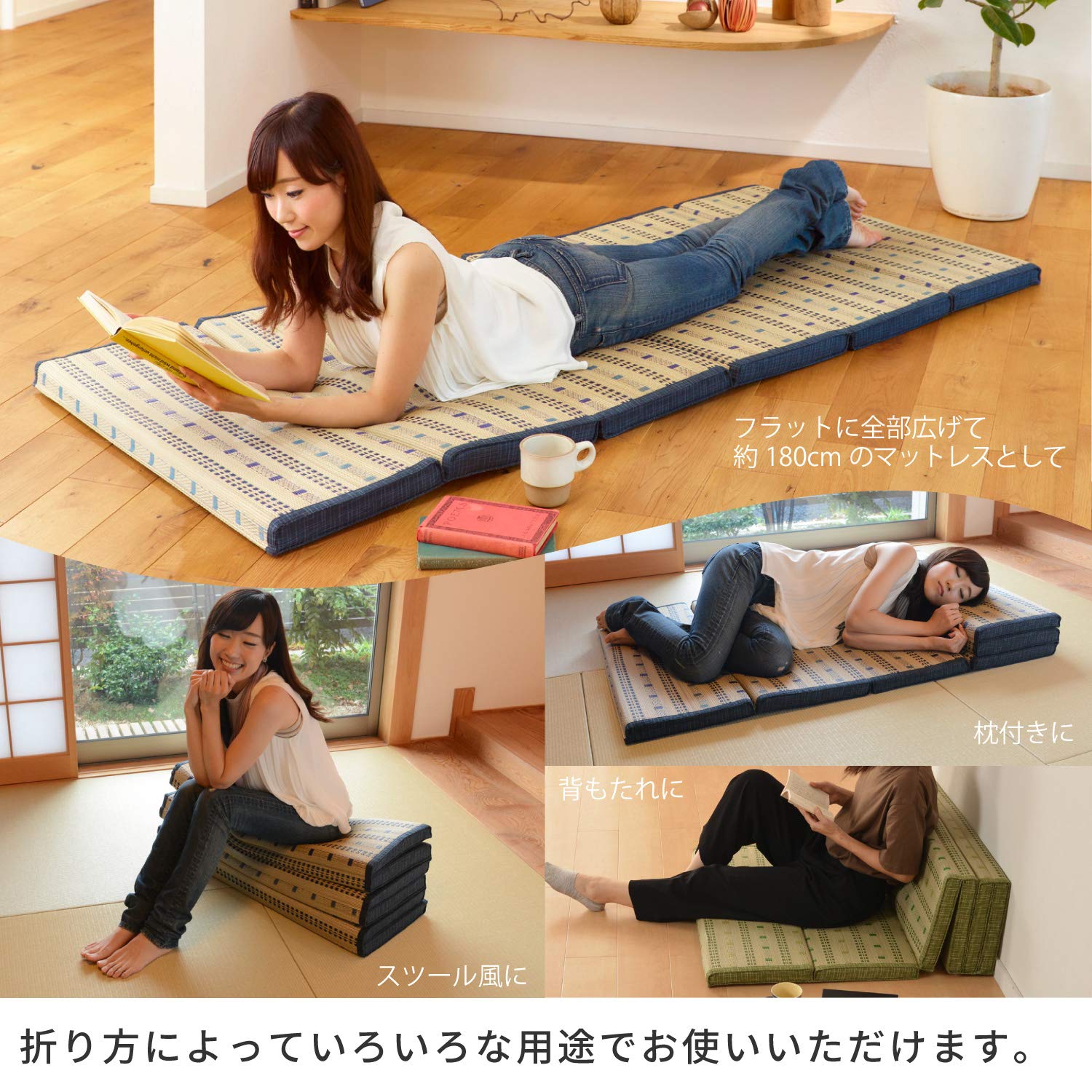 【数量限定】6折りマットレス い草 「ポルコ」 ブルー 約80X180X4 萩原 Amazon｜萩原 い草 6折りマットレス 「ポルコ」 ブルー 約80X180X4