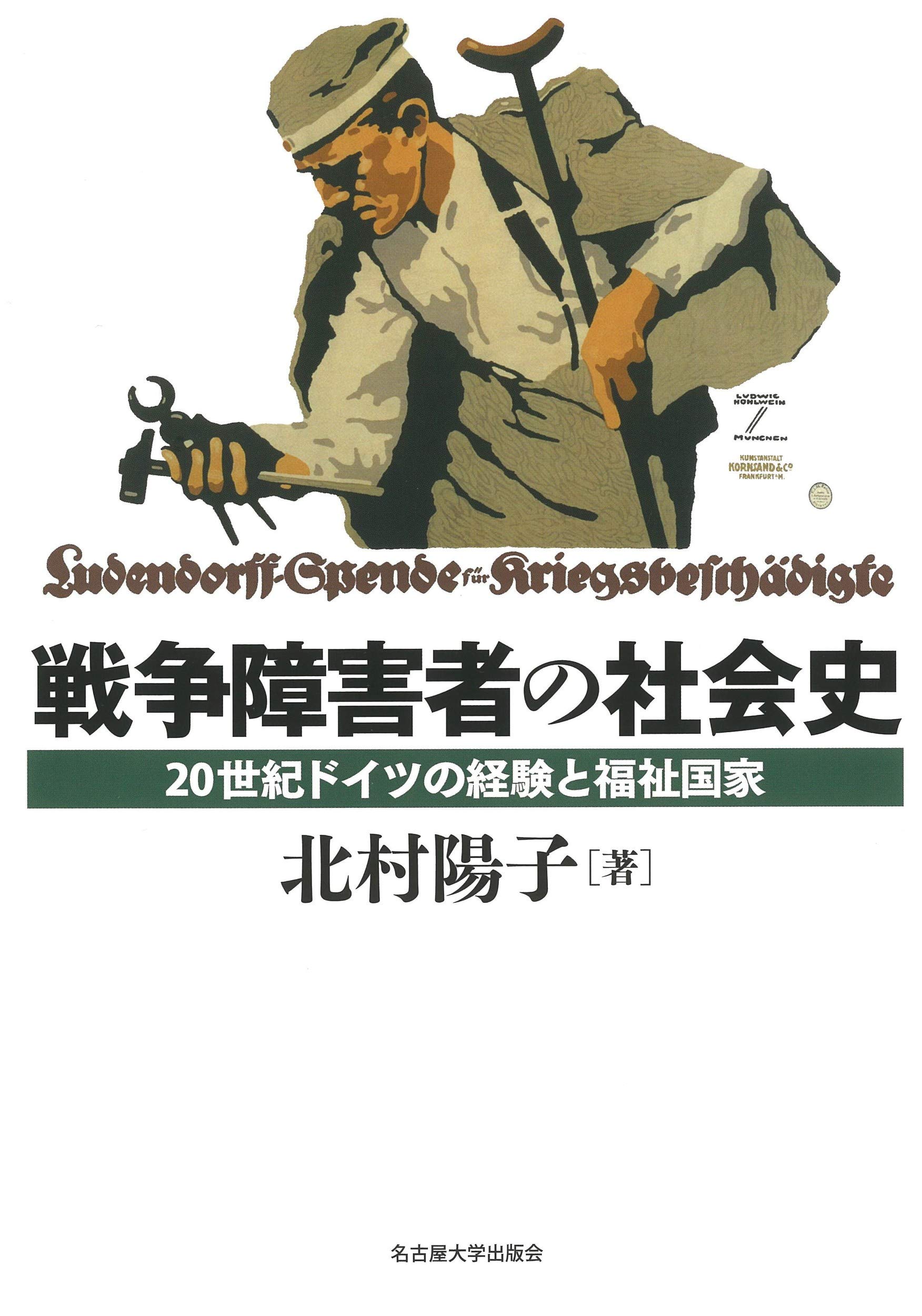 戦時 ドイツ 国防軍 写真アルバム 日本取扱店 www.dzvozdovac.rs