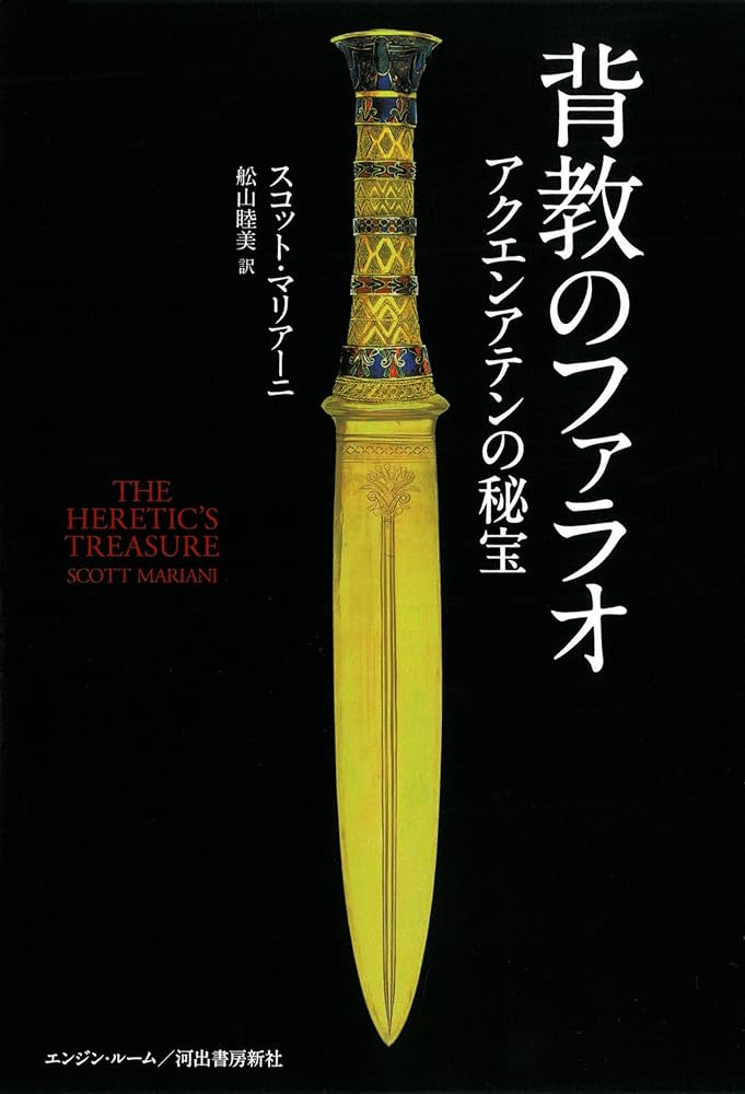 【中古】 偉大な信仰を築き上げる秘訣/名古屋クリスチャンセンター教会/アーニー・Ｙ．シモムラ 偉大な信仰を築き上げる秘訣/名古屋クリスチャンセンター教会