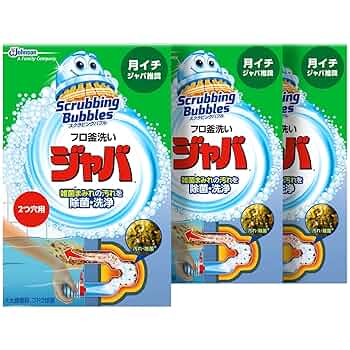 風呂釜洗浄剤 2回分 風呂釜洗浄剤 二つ穴 一つ穴 お風呂掃除 洗剤「ボタニキャン お